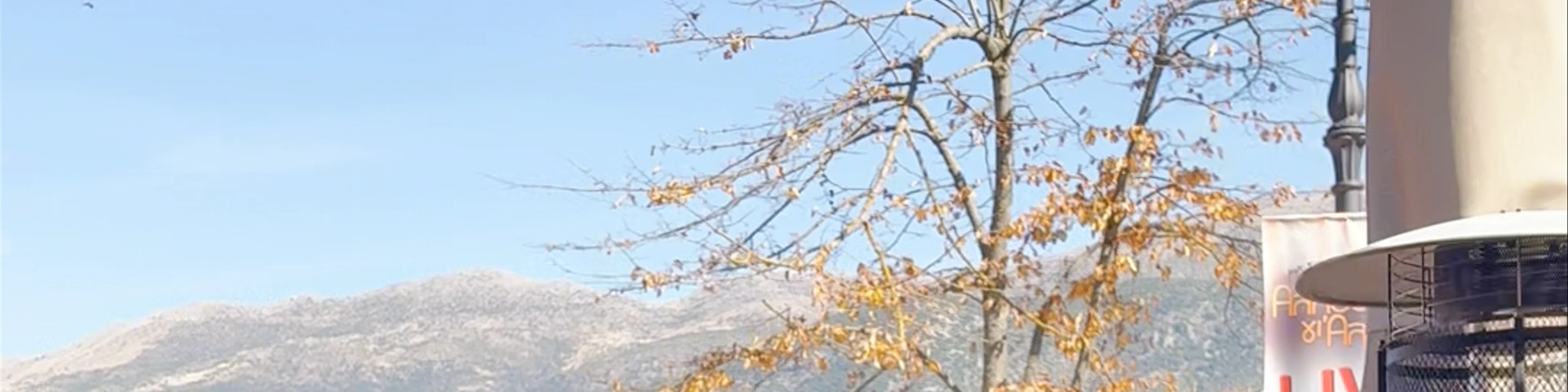 OIKIMA IOANNINA
