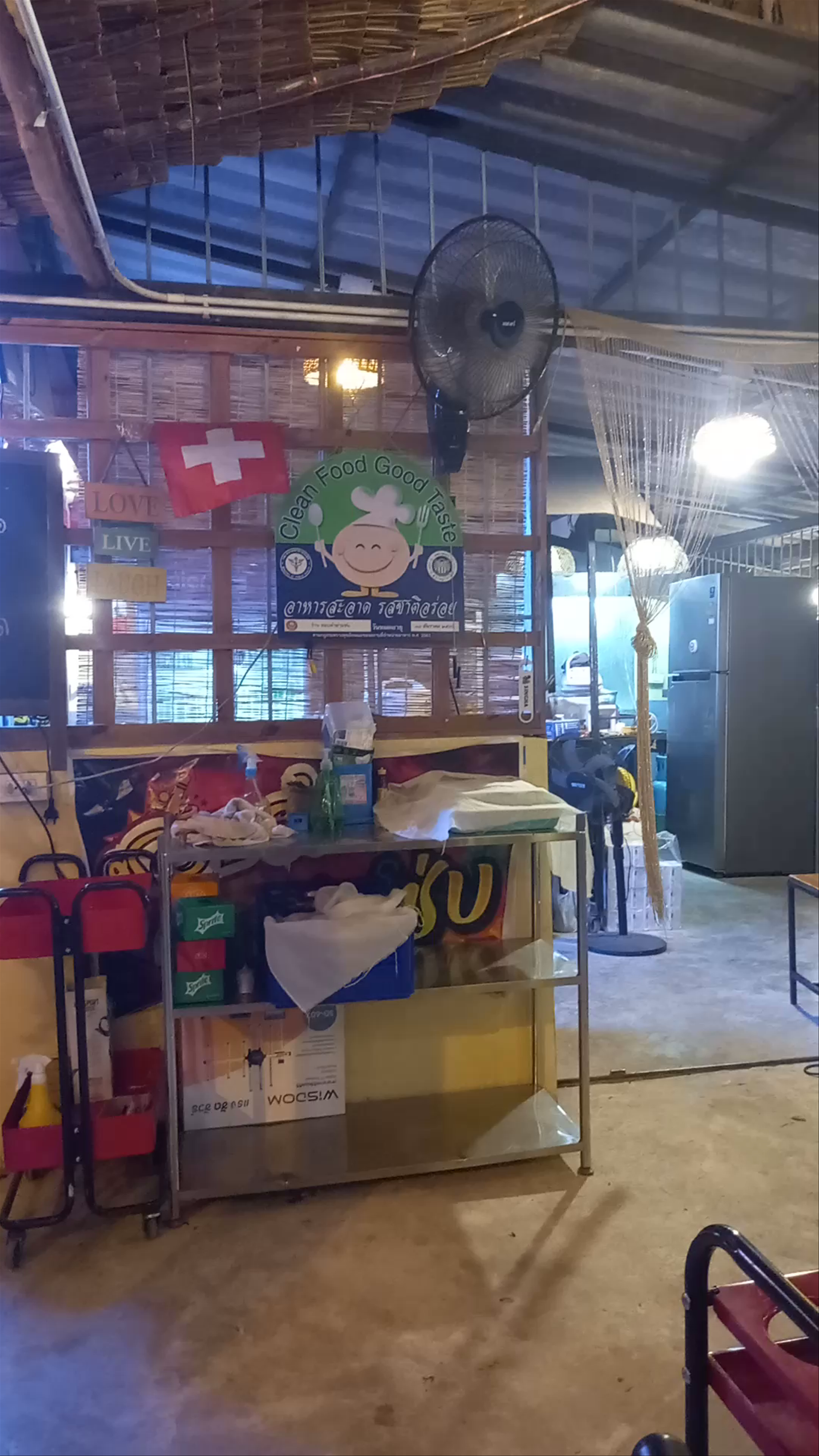 เดอะบ้านนอก Makham Tia