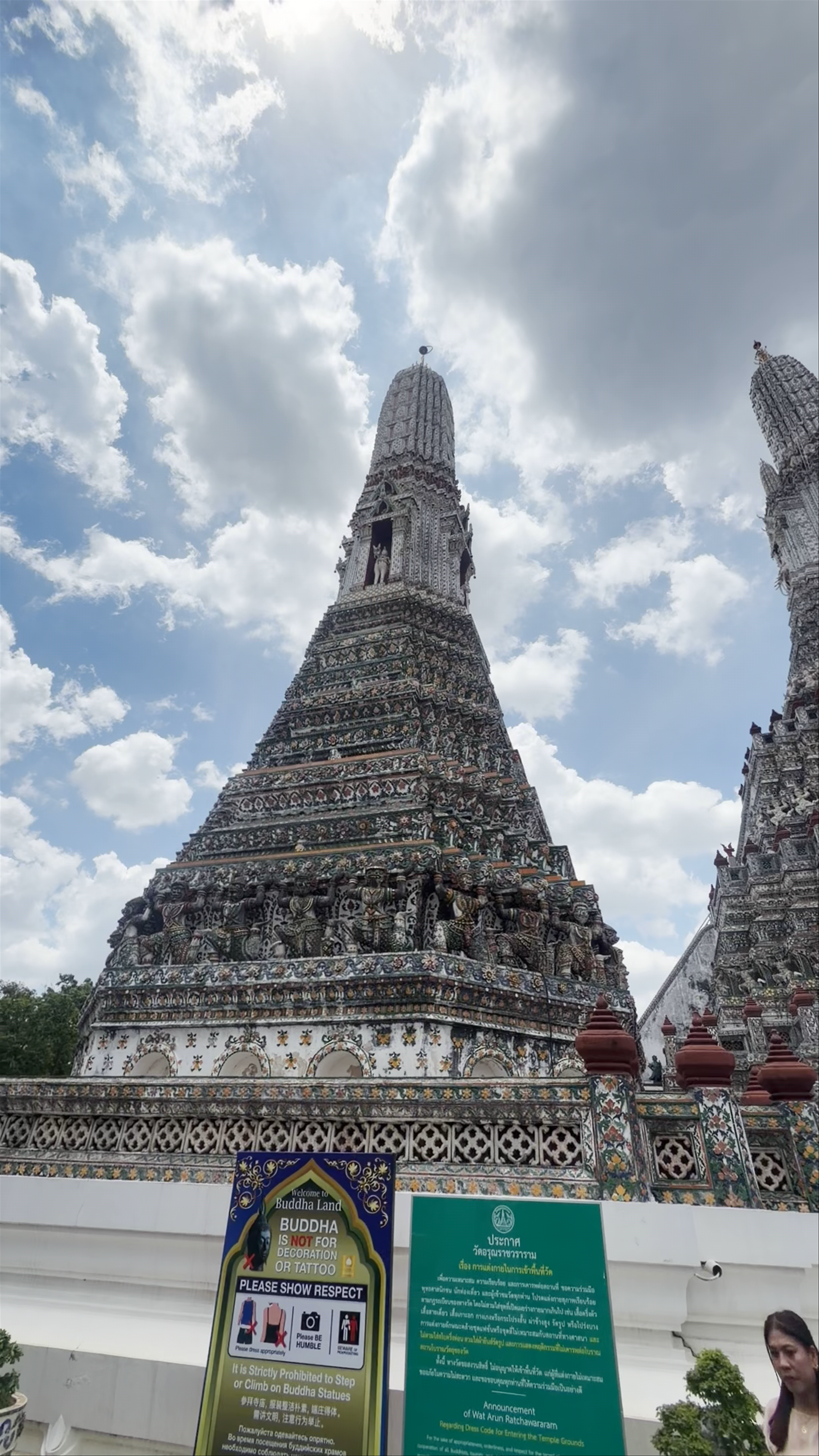 Wat Arun Ratchawararam Ratchawaramahawihan