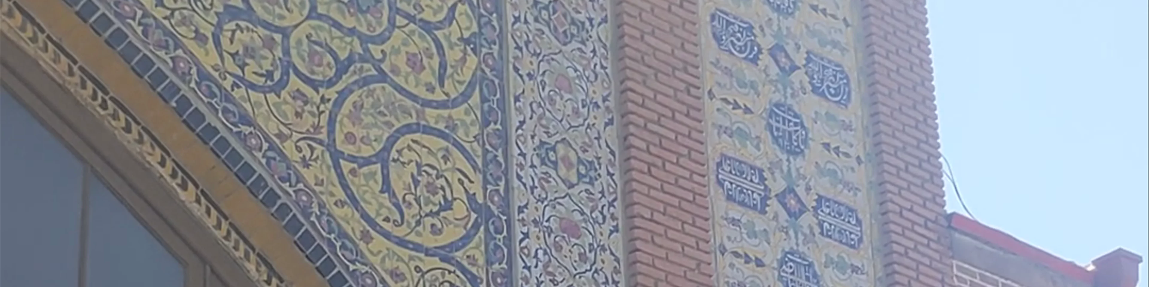 Blue Mosque
