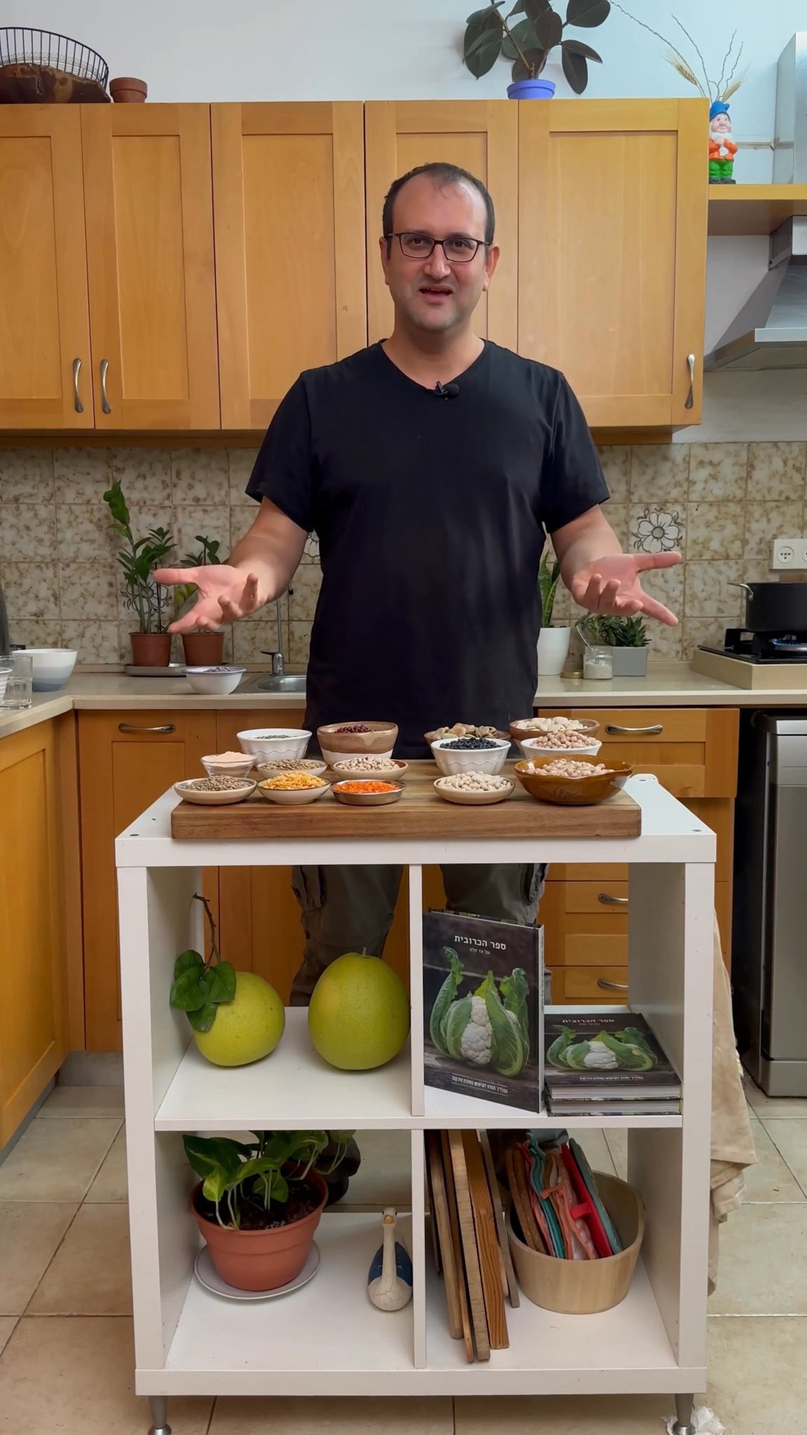 השריית קטניות