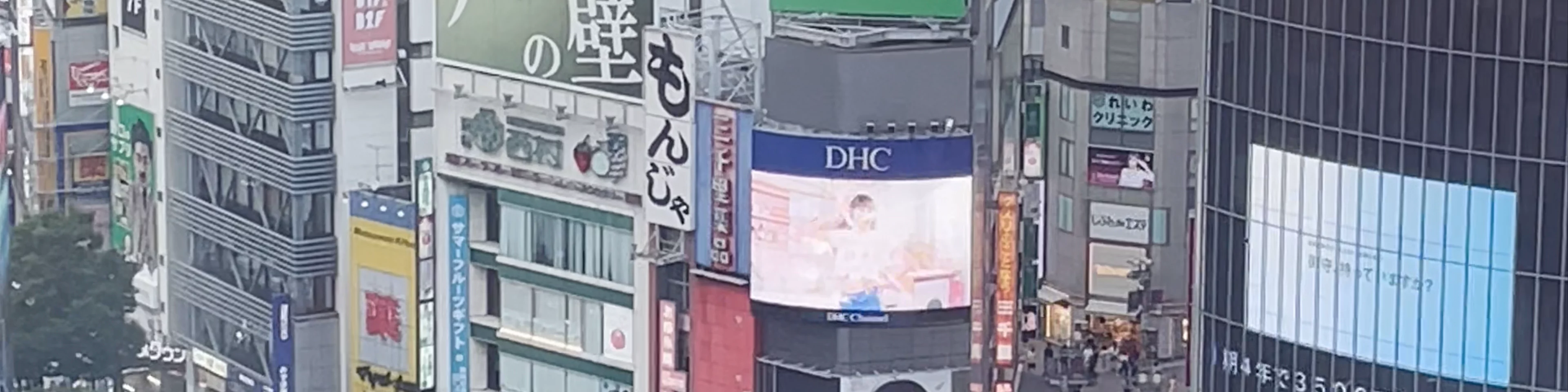 Shibuya Sky