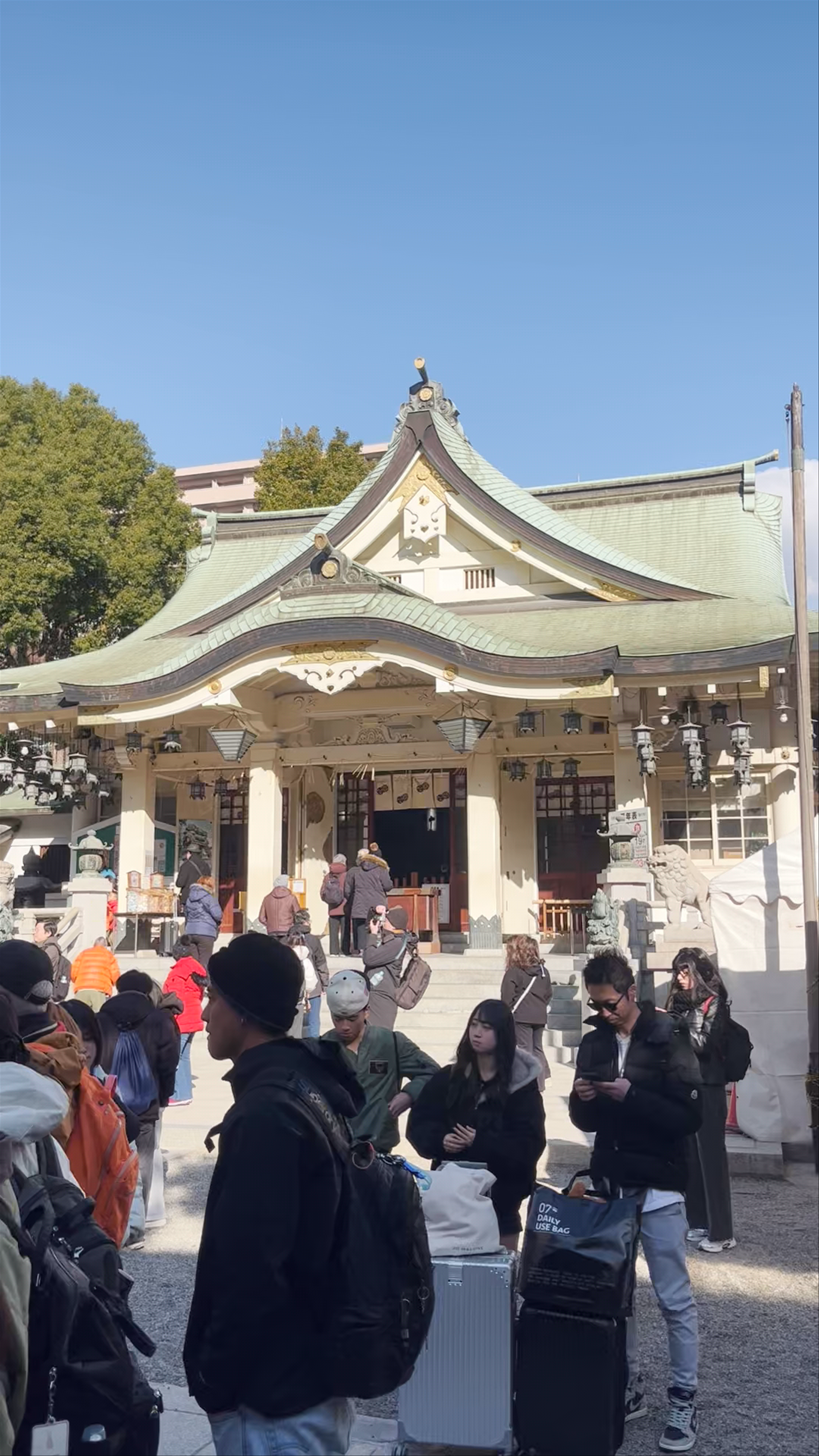 Santuario Yasaka Namba