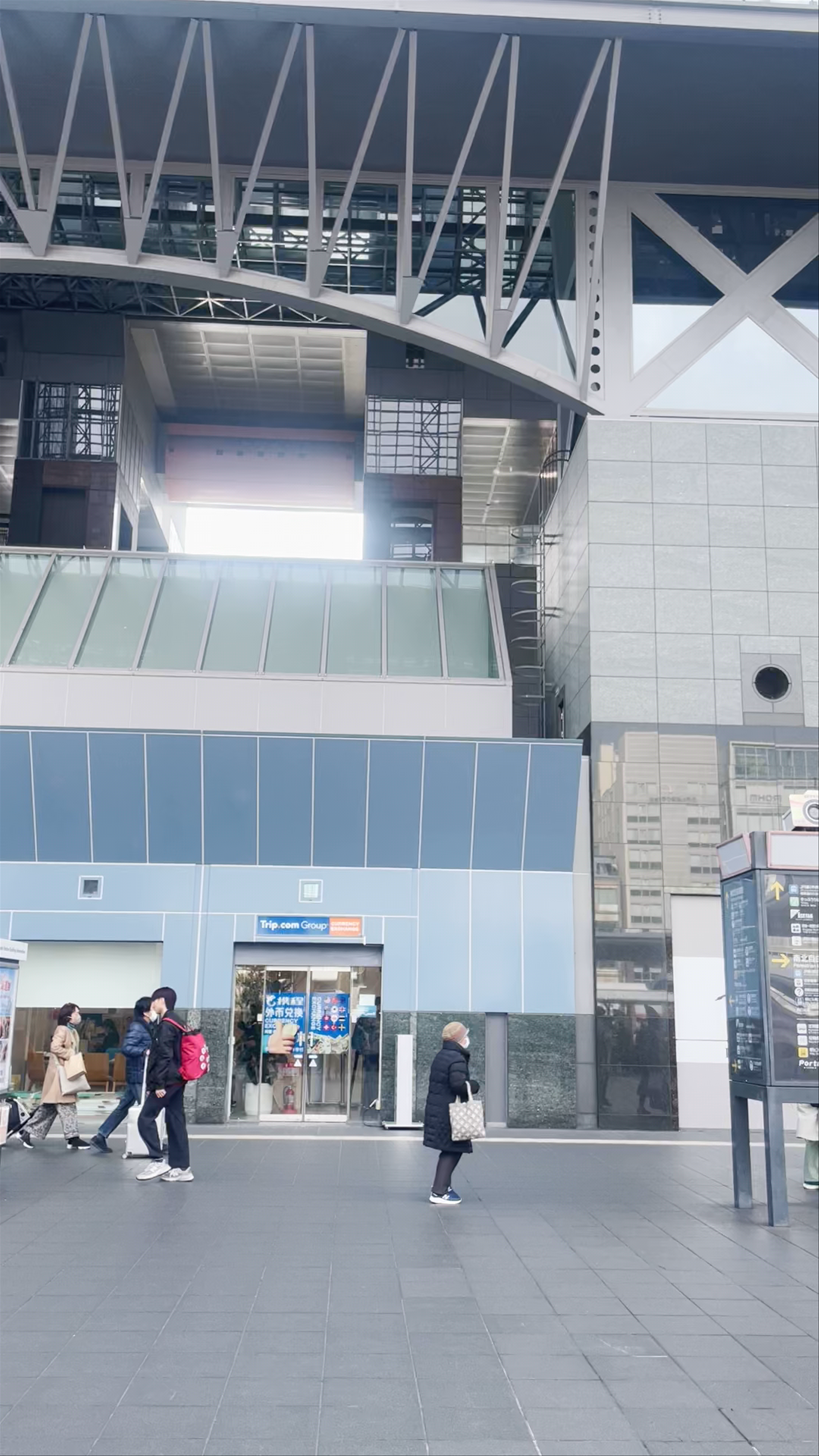 Kyoto Station: The Modern Gateway to Historic Kyoto
