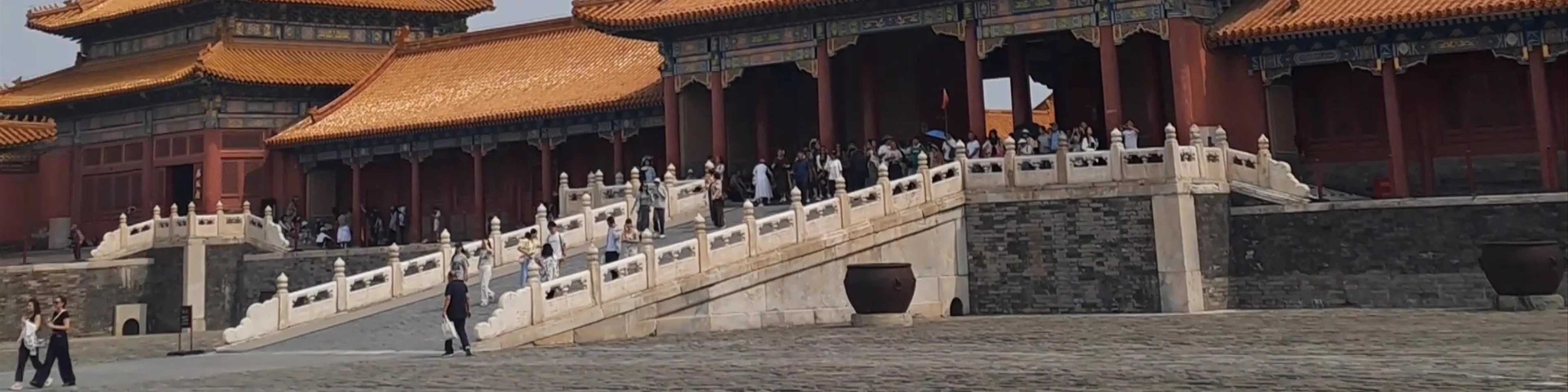 Forbidden City