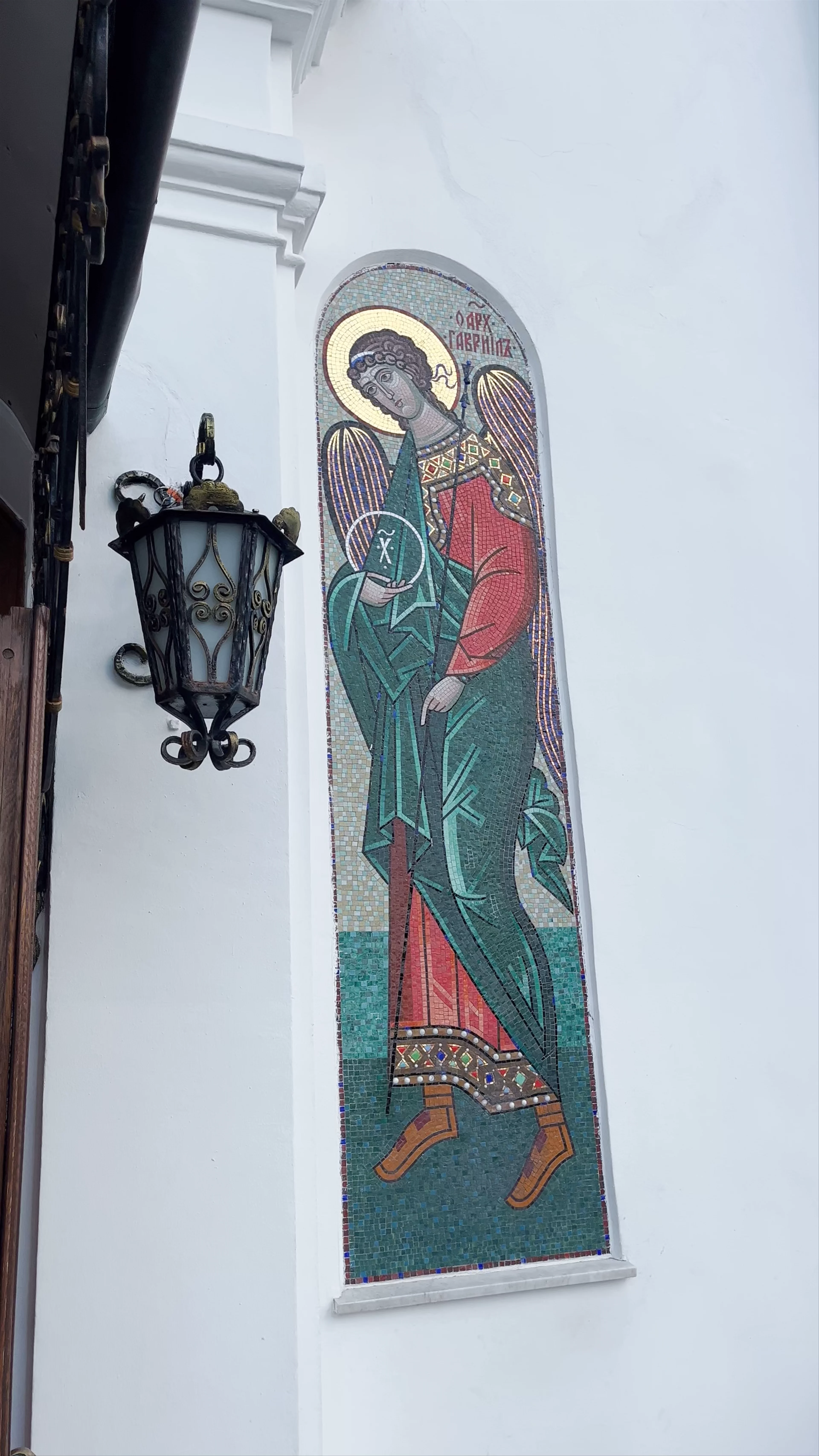 Свята-Духаў кафедральны сабор, Cyril and Methodius Street, Minsk, Belarus
