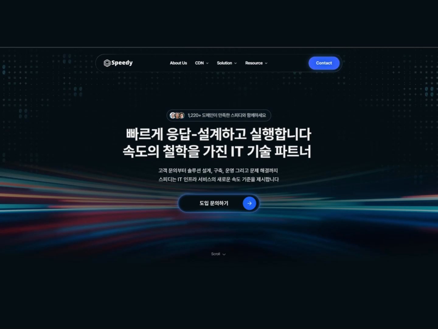 speedykorea.com/