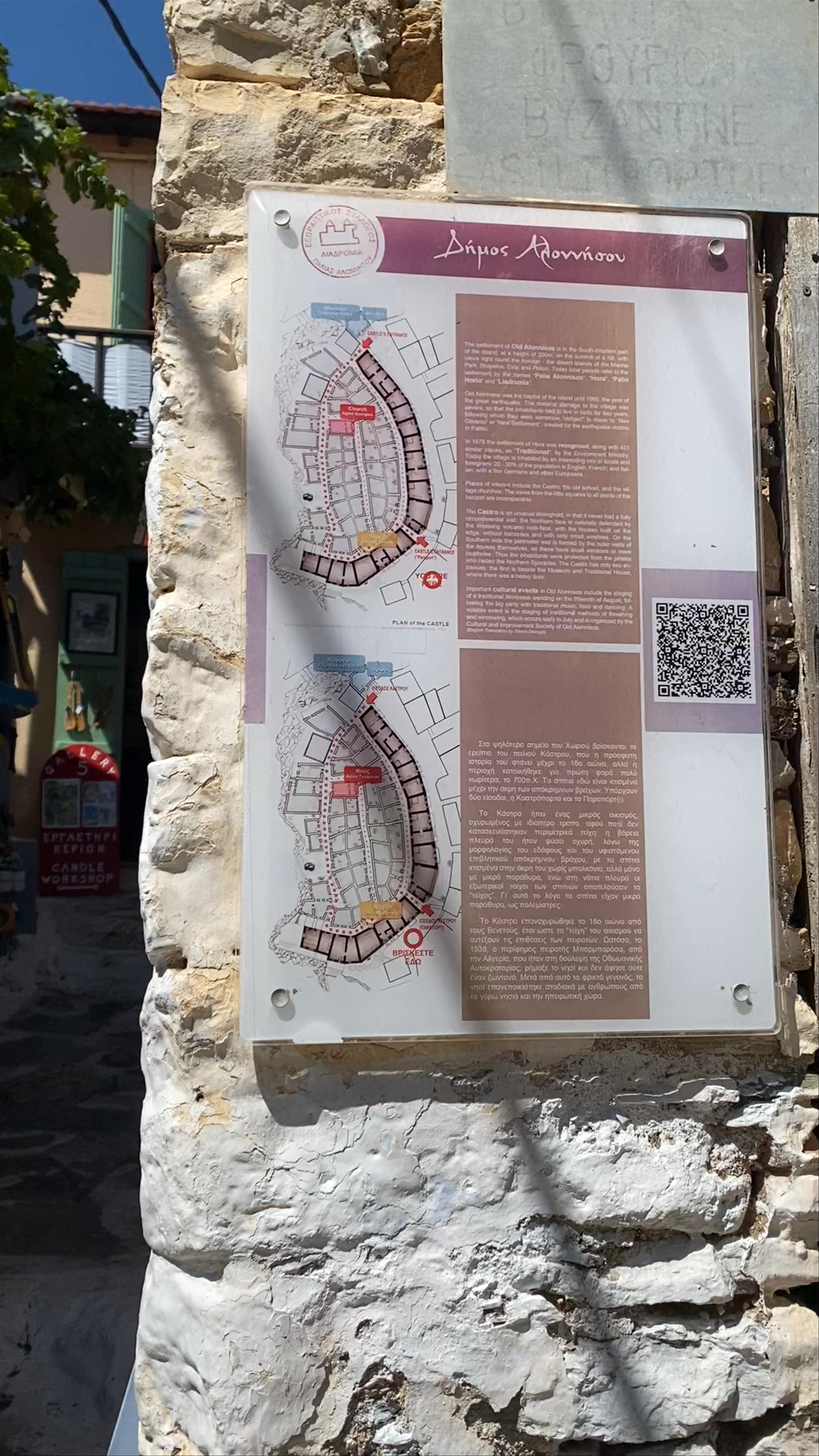 Alonnisos: A Sunlit Stroll Through Charming Handmade Boutiques