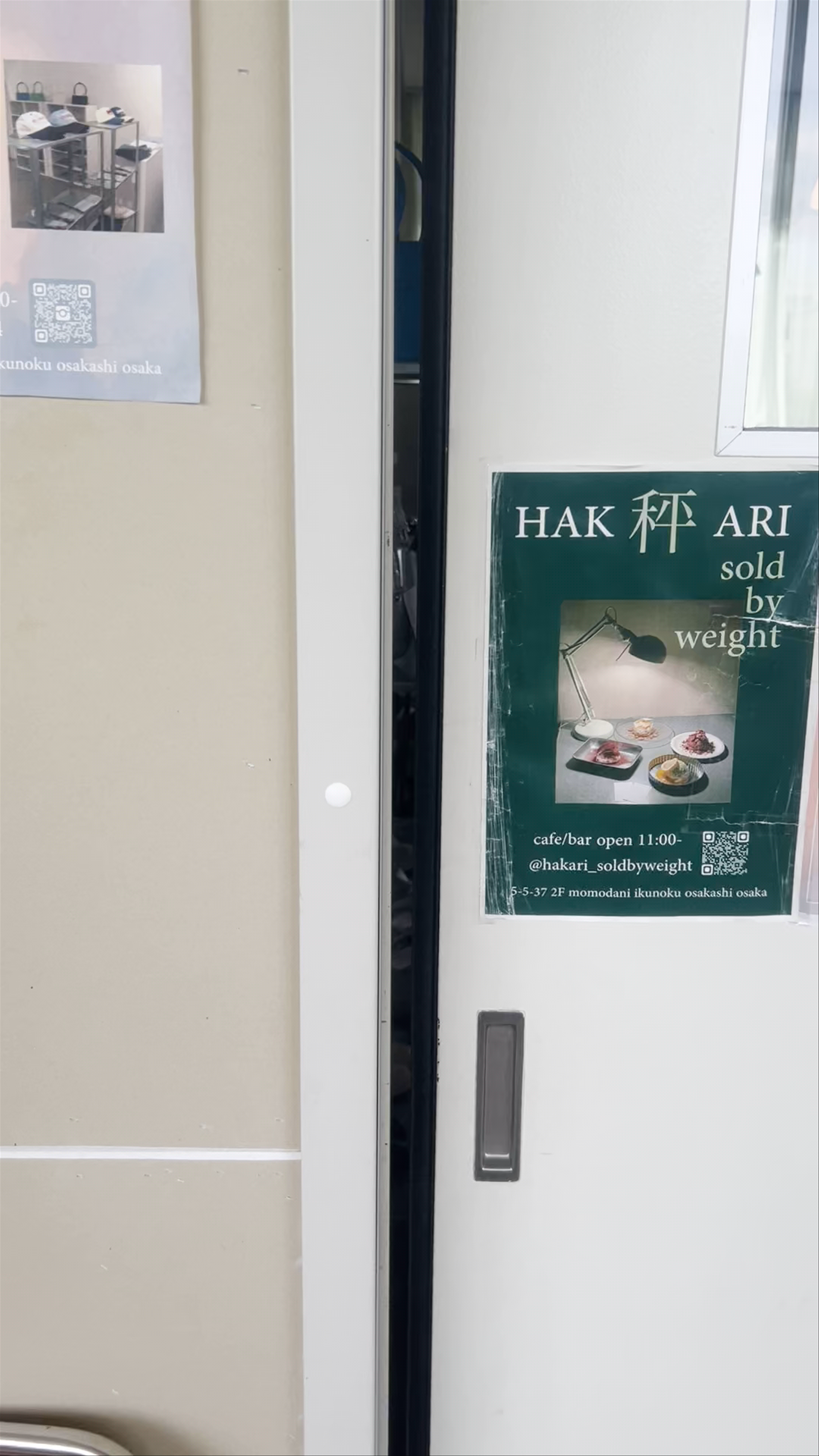 Exploring Hakari: Minimalist Boutique Vibes in Osaka's Ikuno Ward
