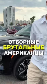 Заехали 2 отборных брутальных американца