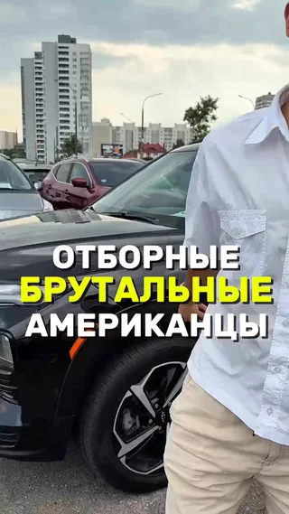 Заехали 2 отборных брутальных американца