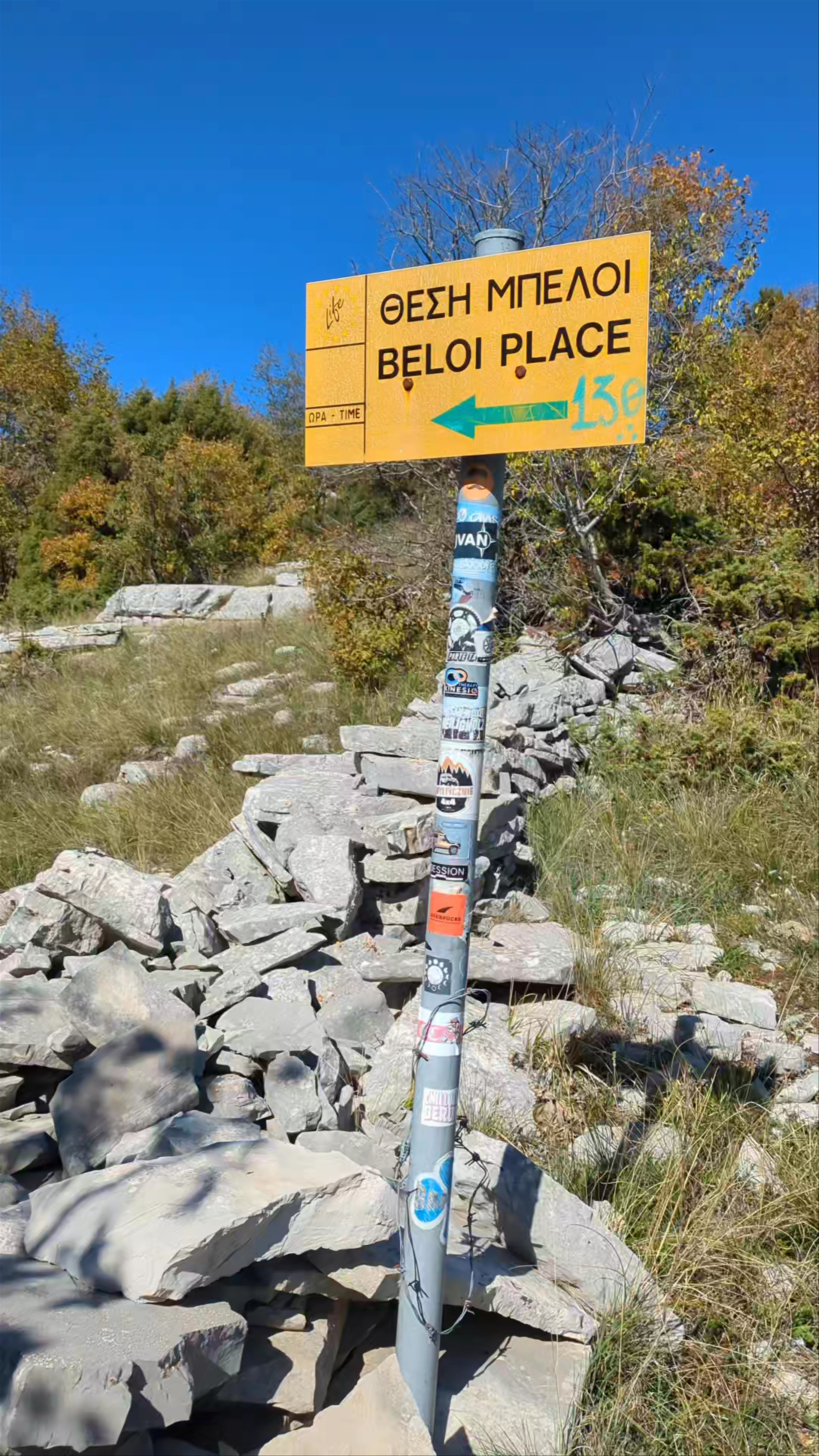Beloi Hike, Vradeto