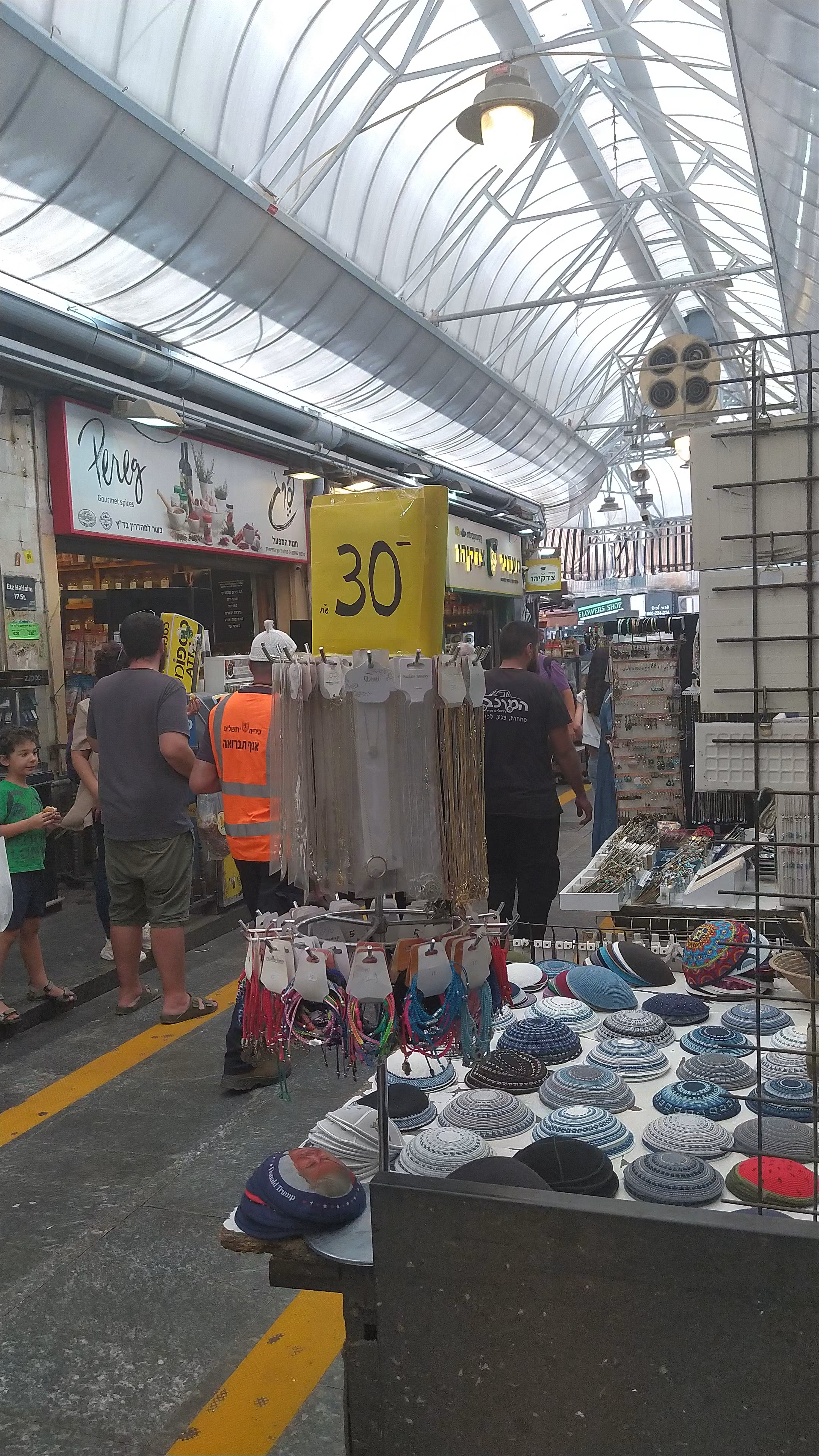 Mahane Yehuda Market