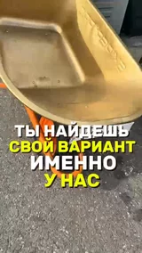 Ты найдешь свой вариант именно у нас