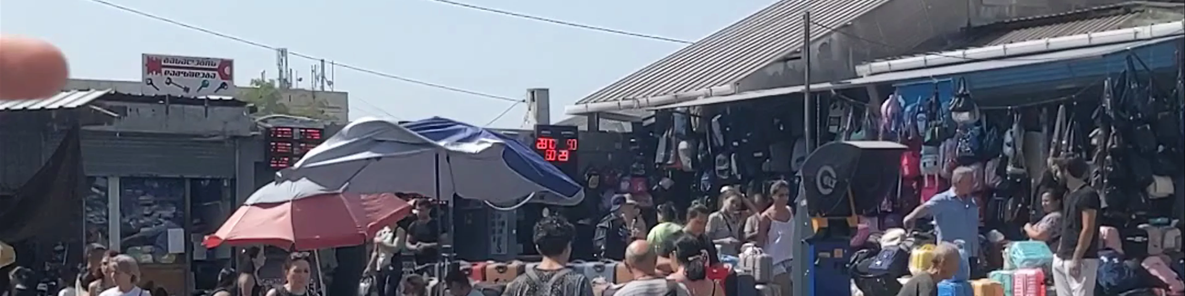 Dezerter Bazaar