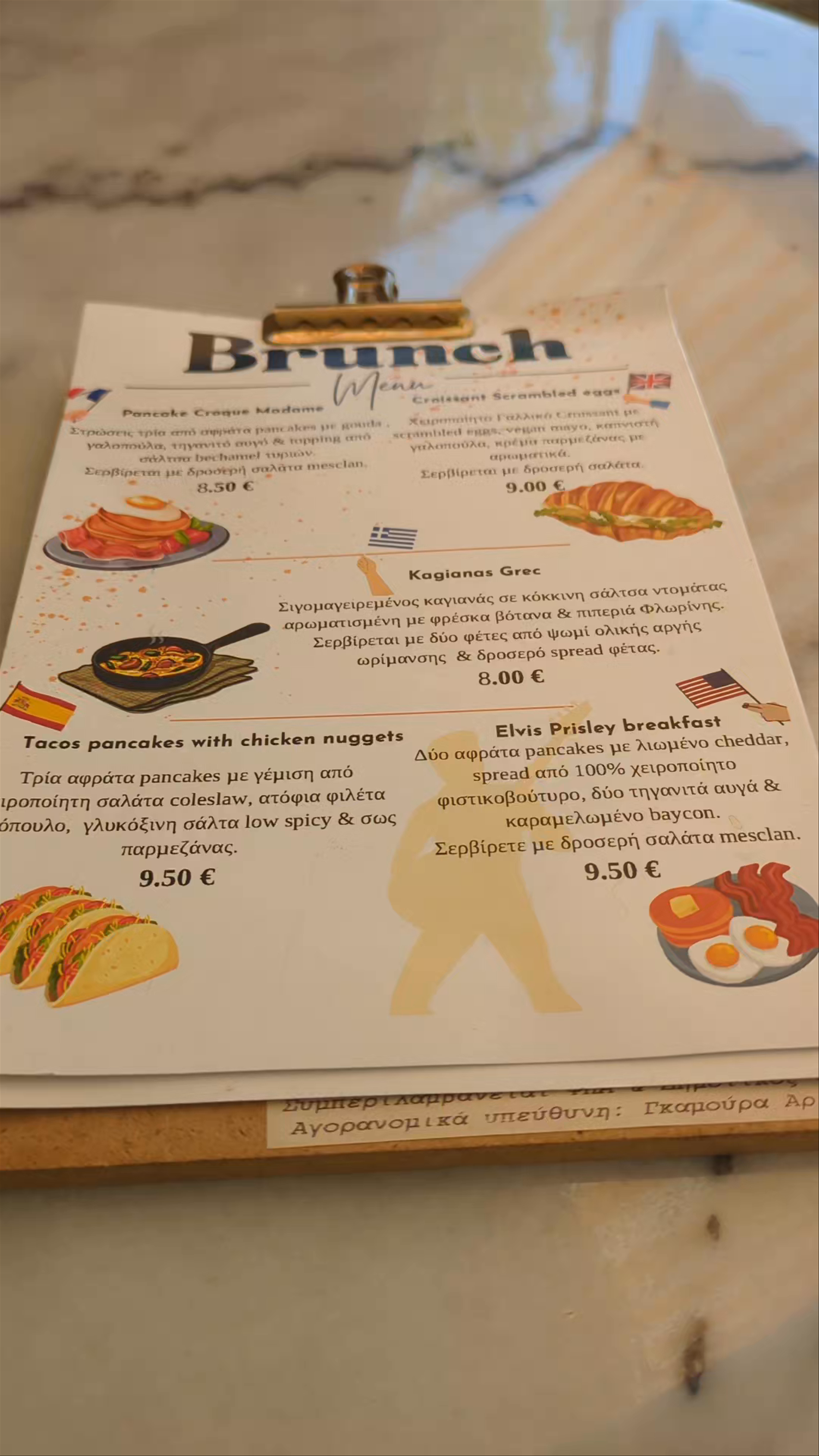 Citron Pâtisserie & Café: Cozy Brunch in Polichni, Thessaloniki