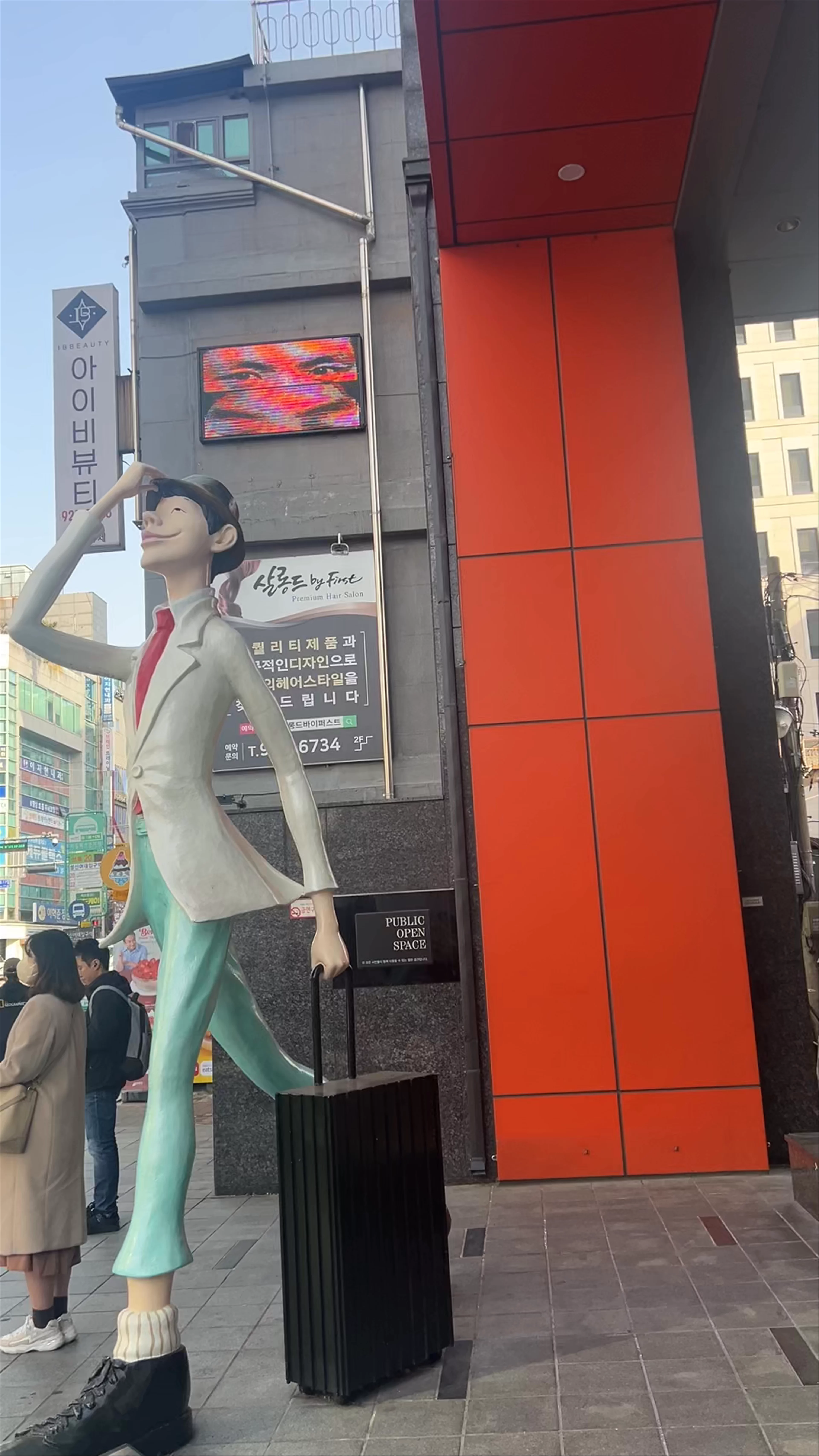 Arirang Hill Hotel Dongdaemun