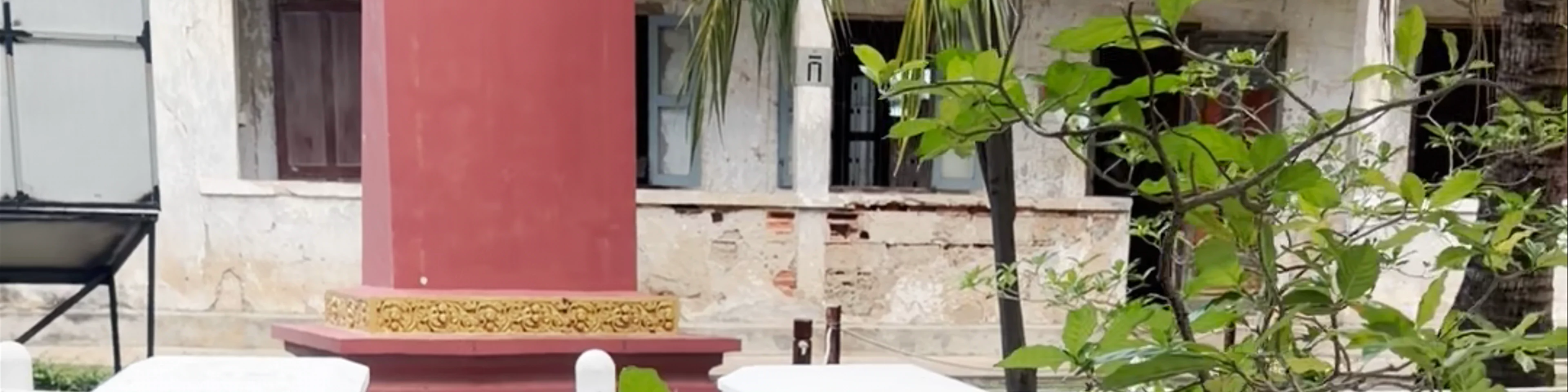 Tuol Sleng Genocide Museum