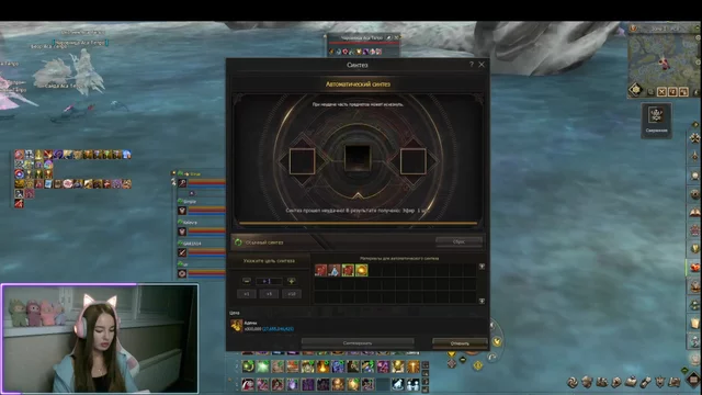 ARCANE WORLD