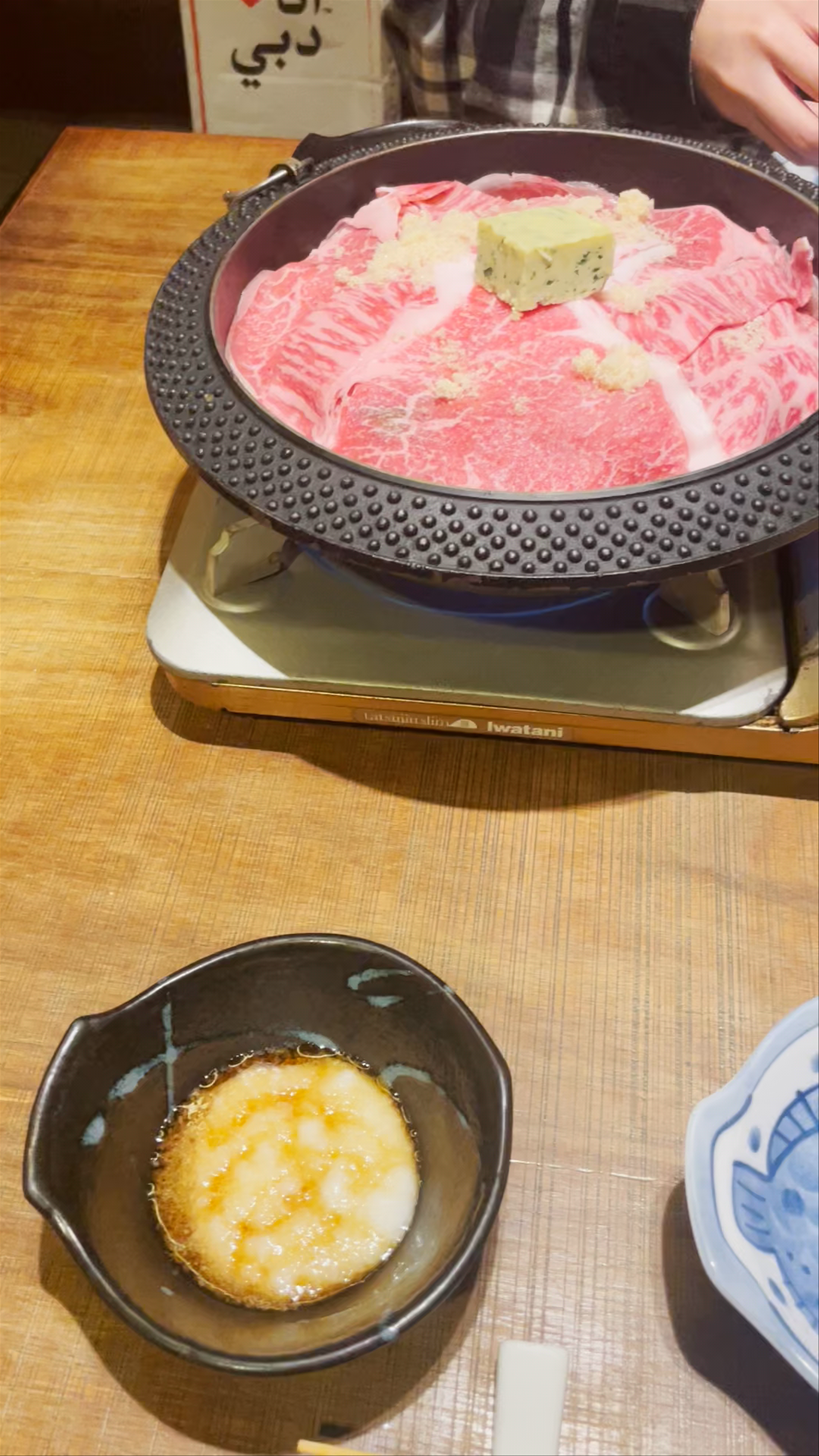 Authentic Japanese Wagyu Dining Experience in Osaka