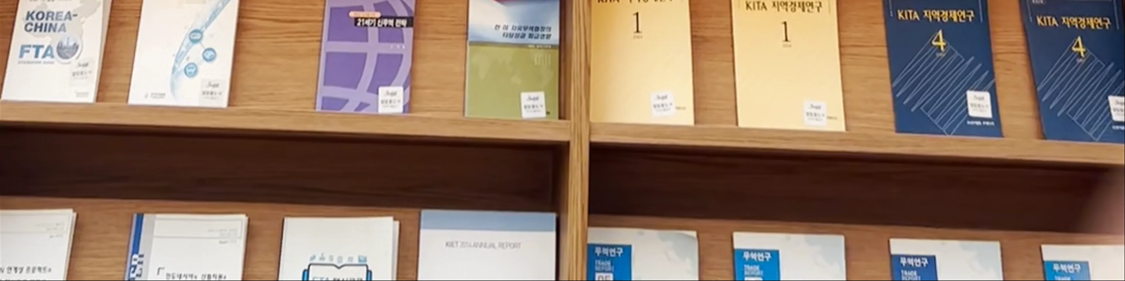 Starfield Library