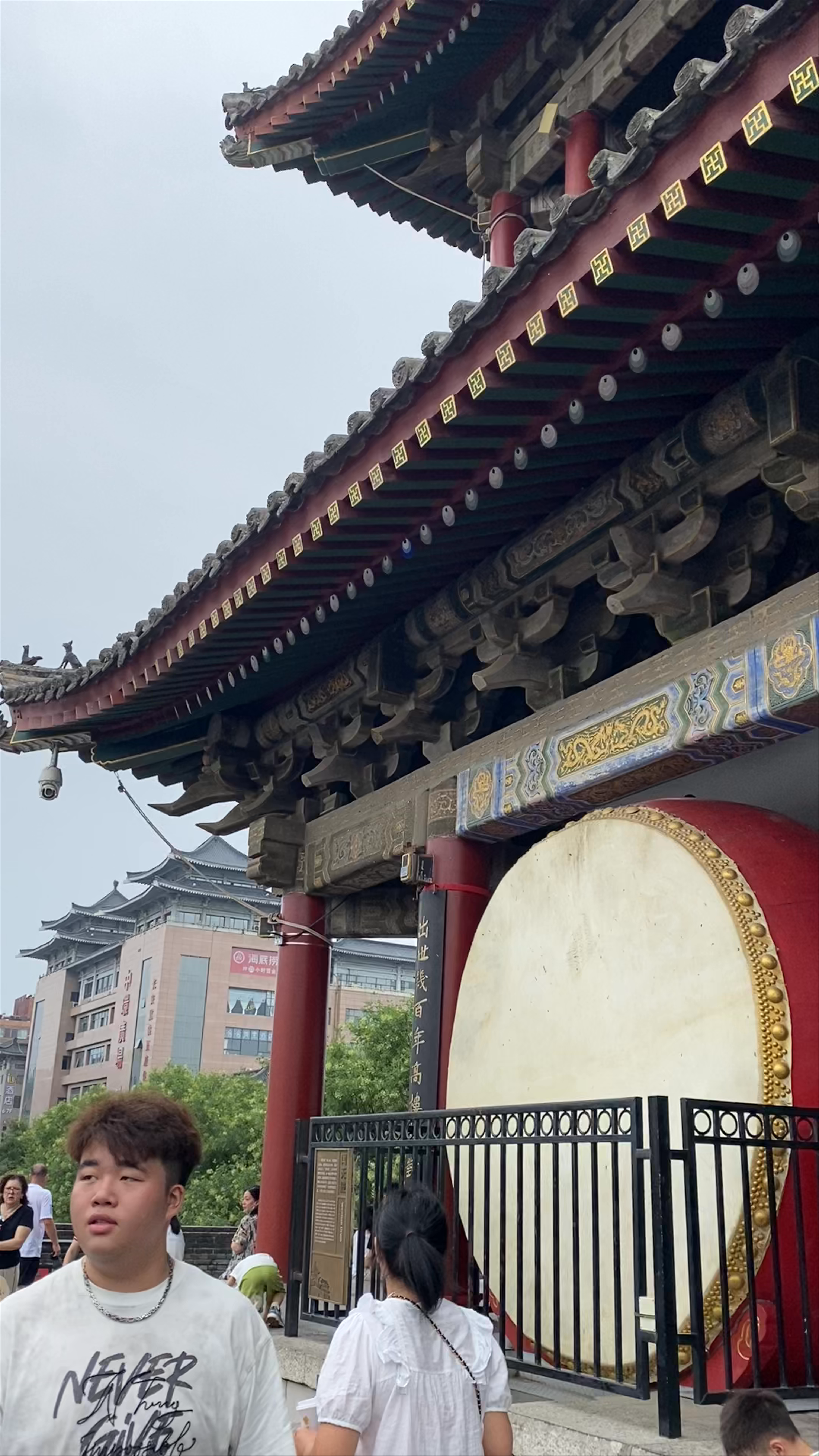 Drum Tower
