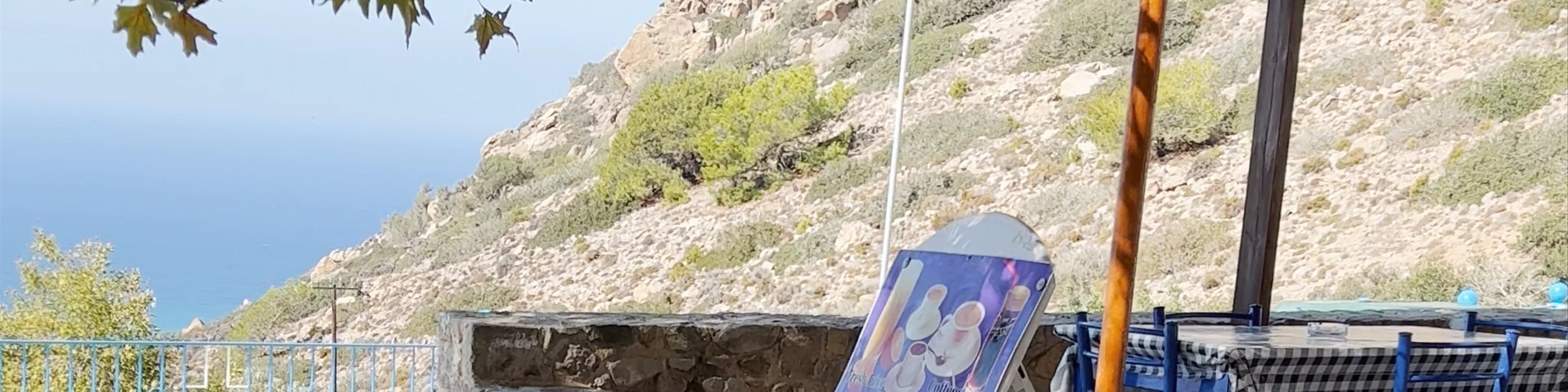 Agios Ioannis Thymianos