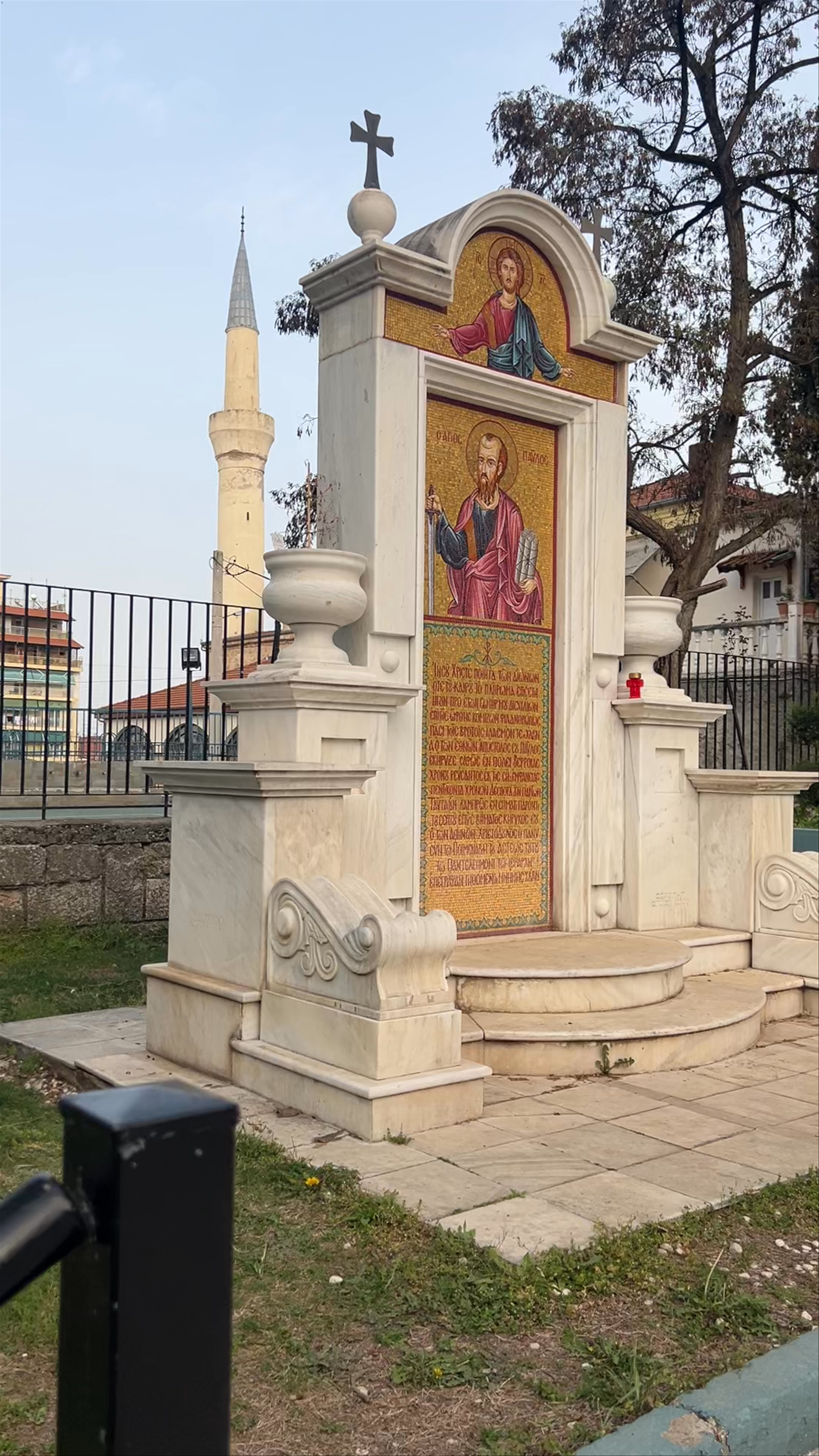 Βήμα του Αποστόλου Παύλου: Spiritual Heritage in Veria, Greece