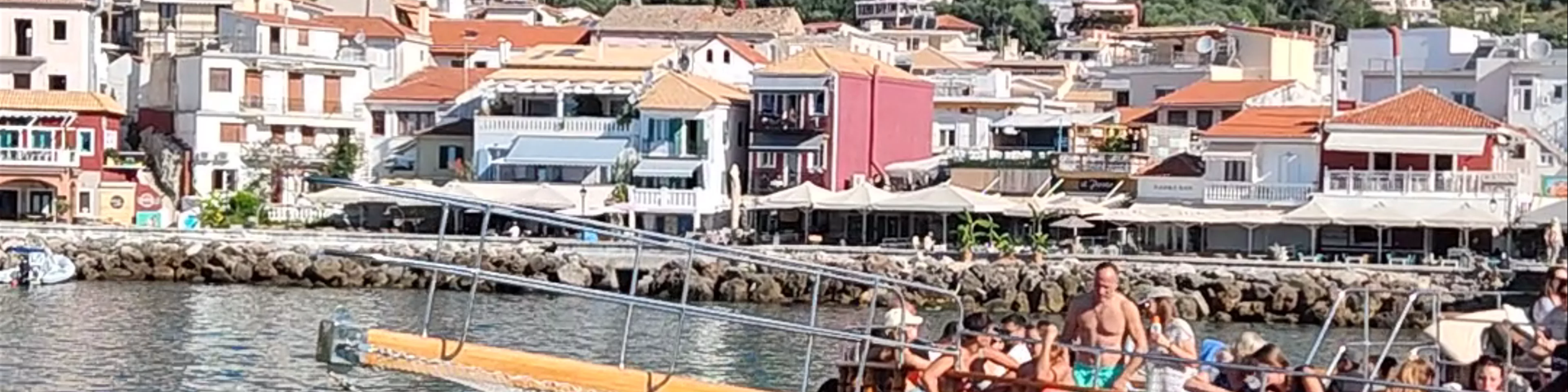 Λιμάνι της Πάργας
