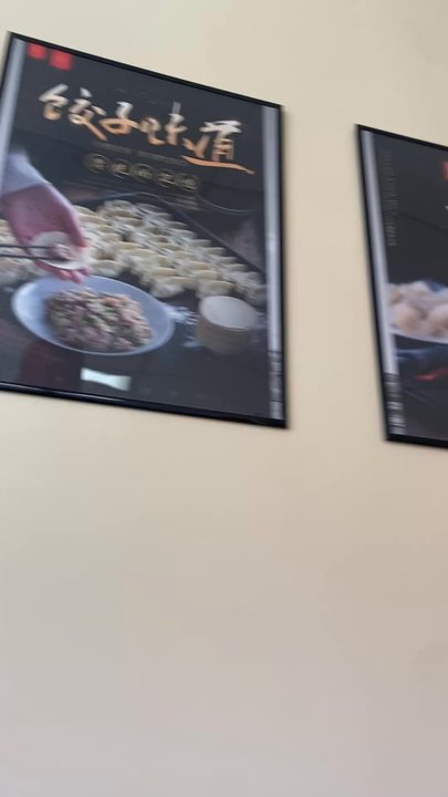 Dumpling House - Video of interior - Dim Sum Near Me - Alameda, California
