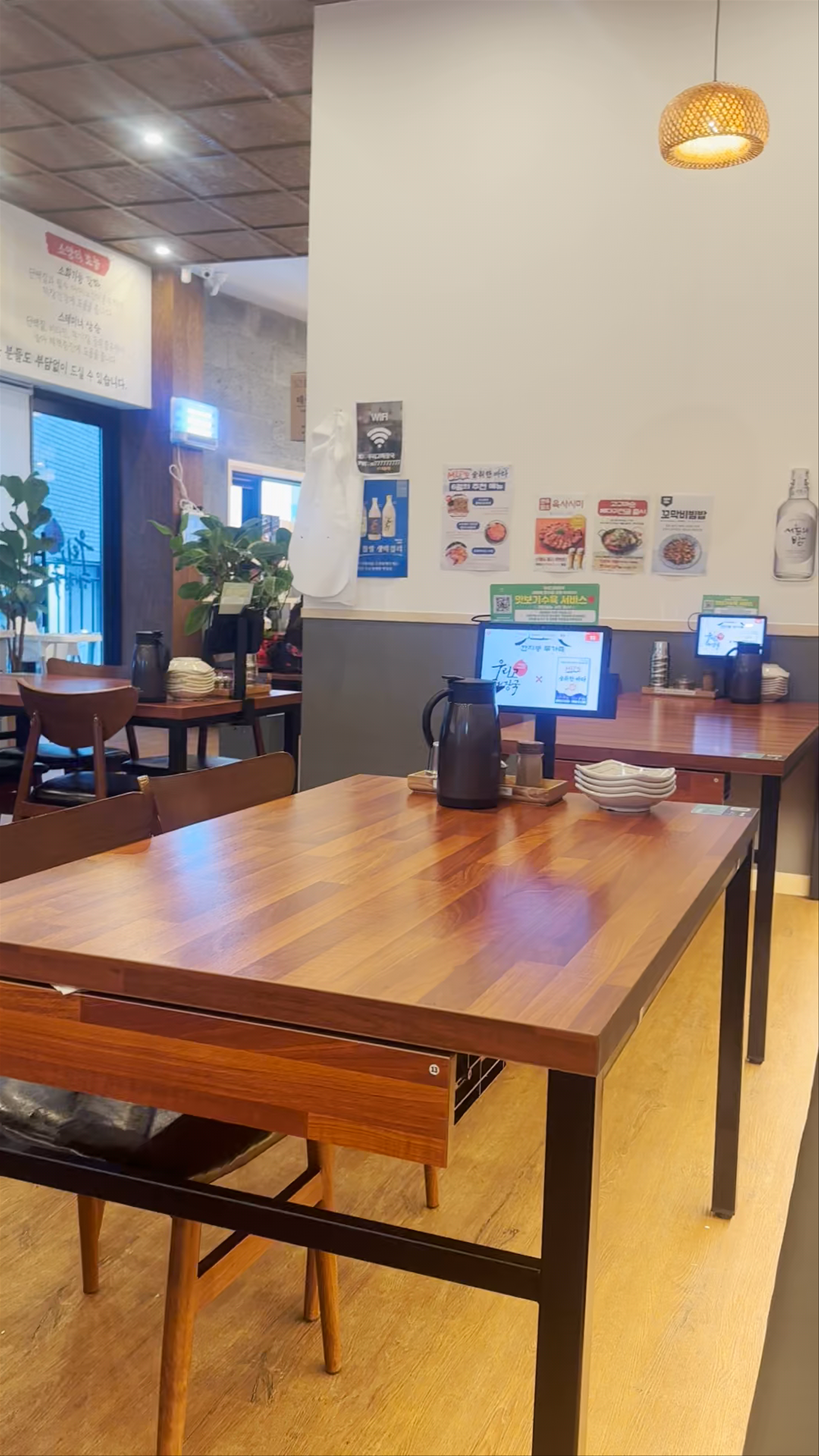 Haejungcheon Chinese Restaurant