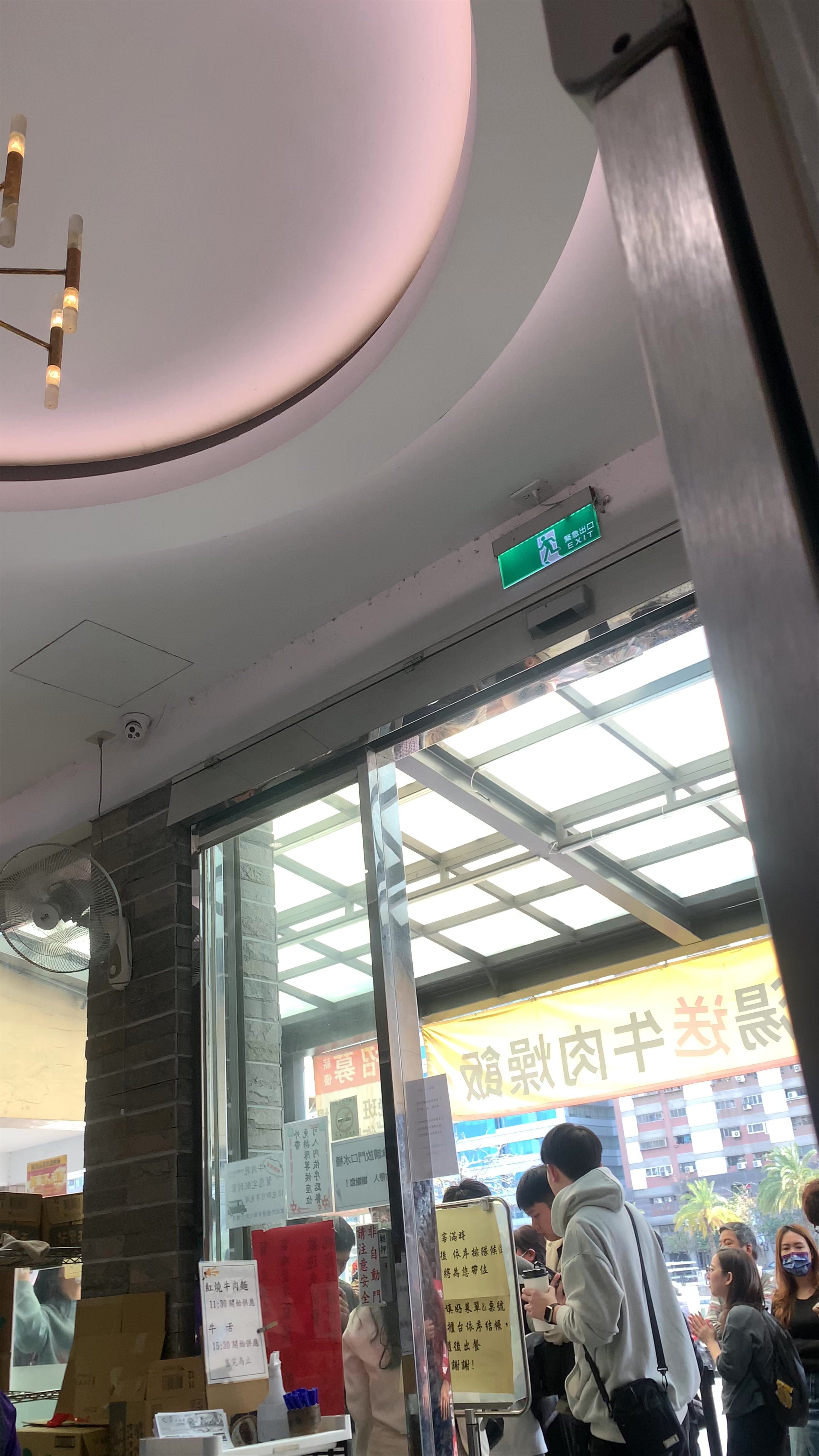 Win Chang Beef Soup Anping Main Shop