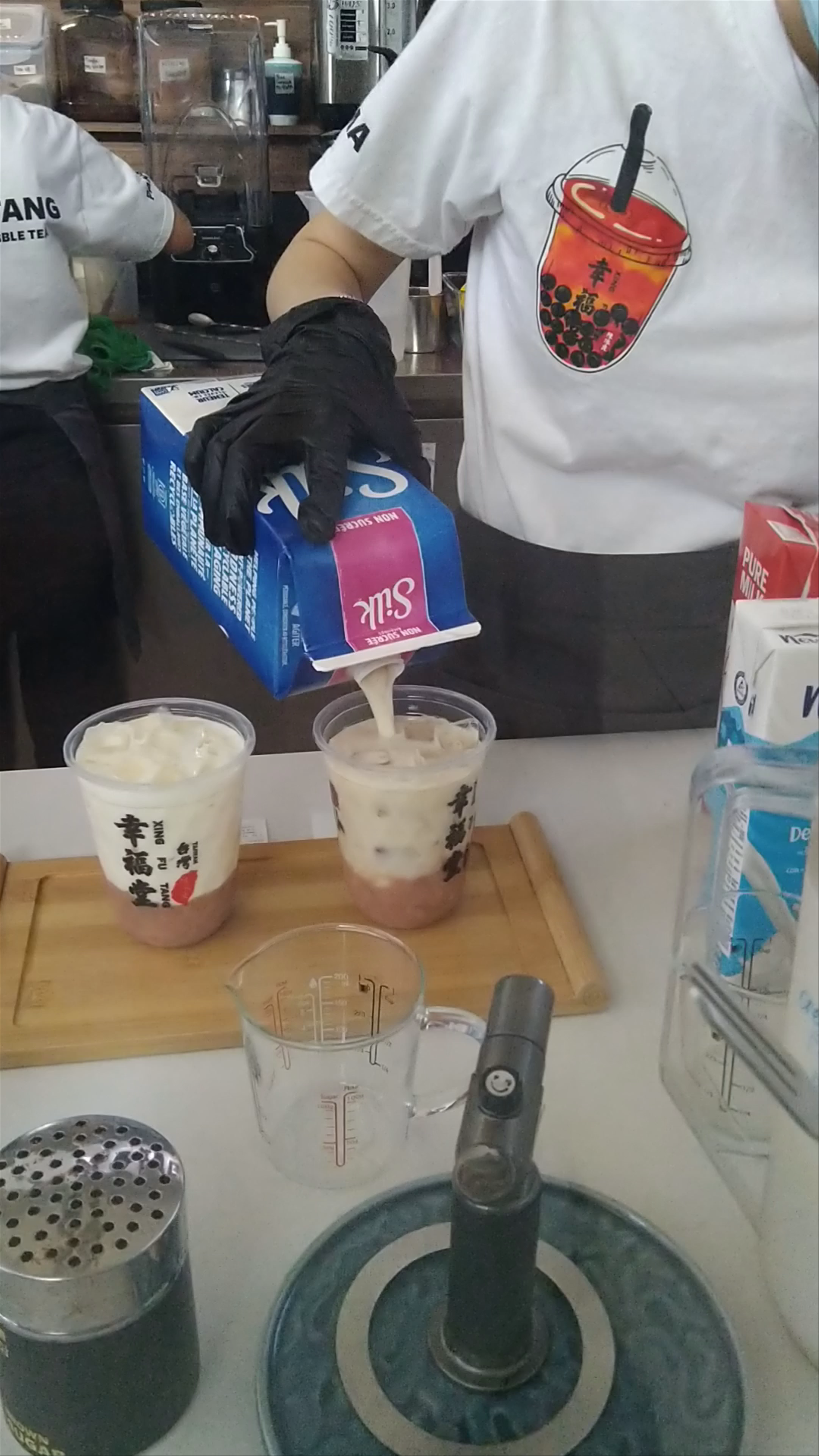 Xing Fu Tang Multiplaza