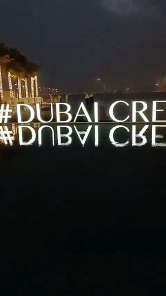 Photo of Evening at Dubai Cre