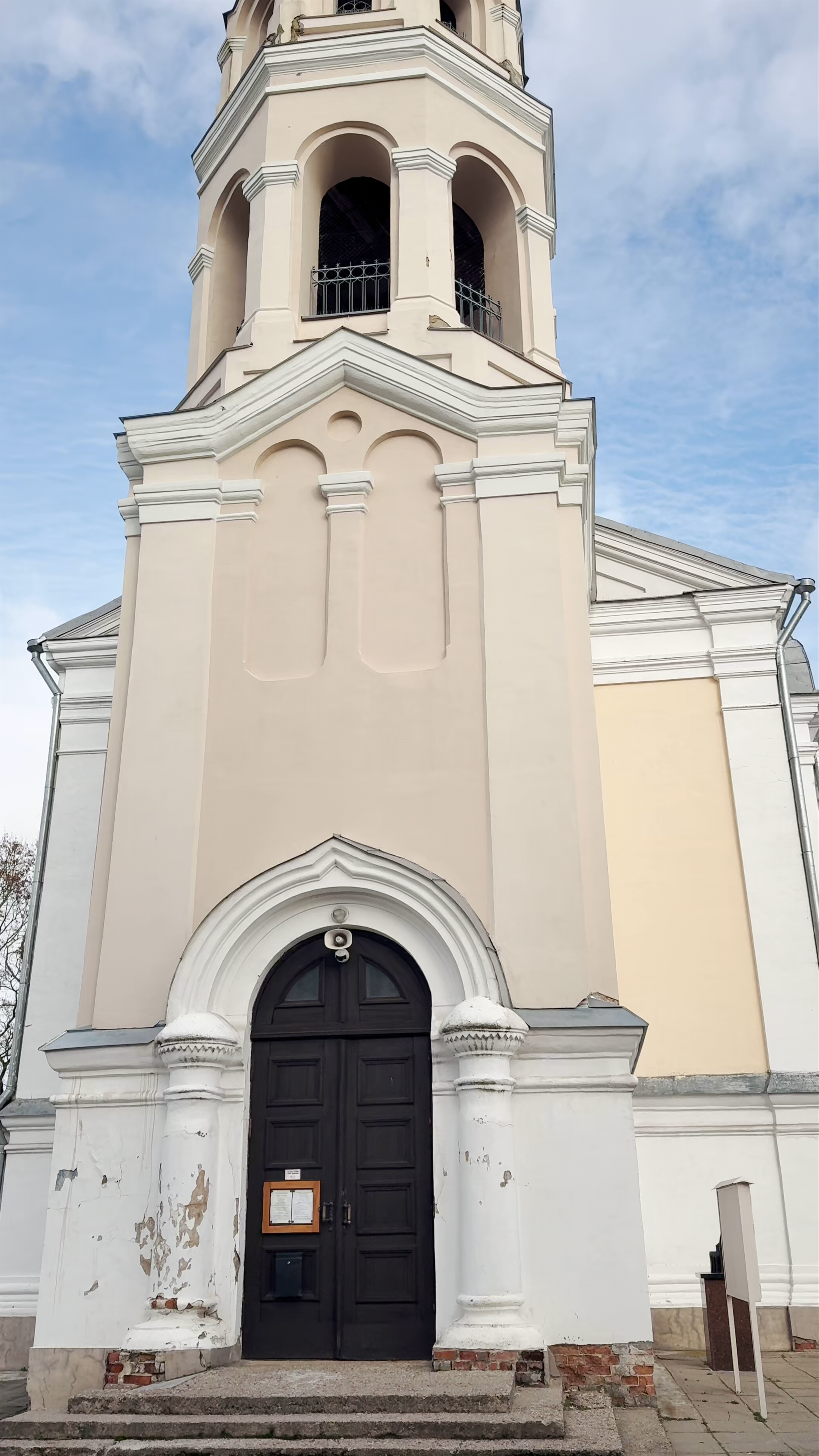 Church of the Holy Trinity