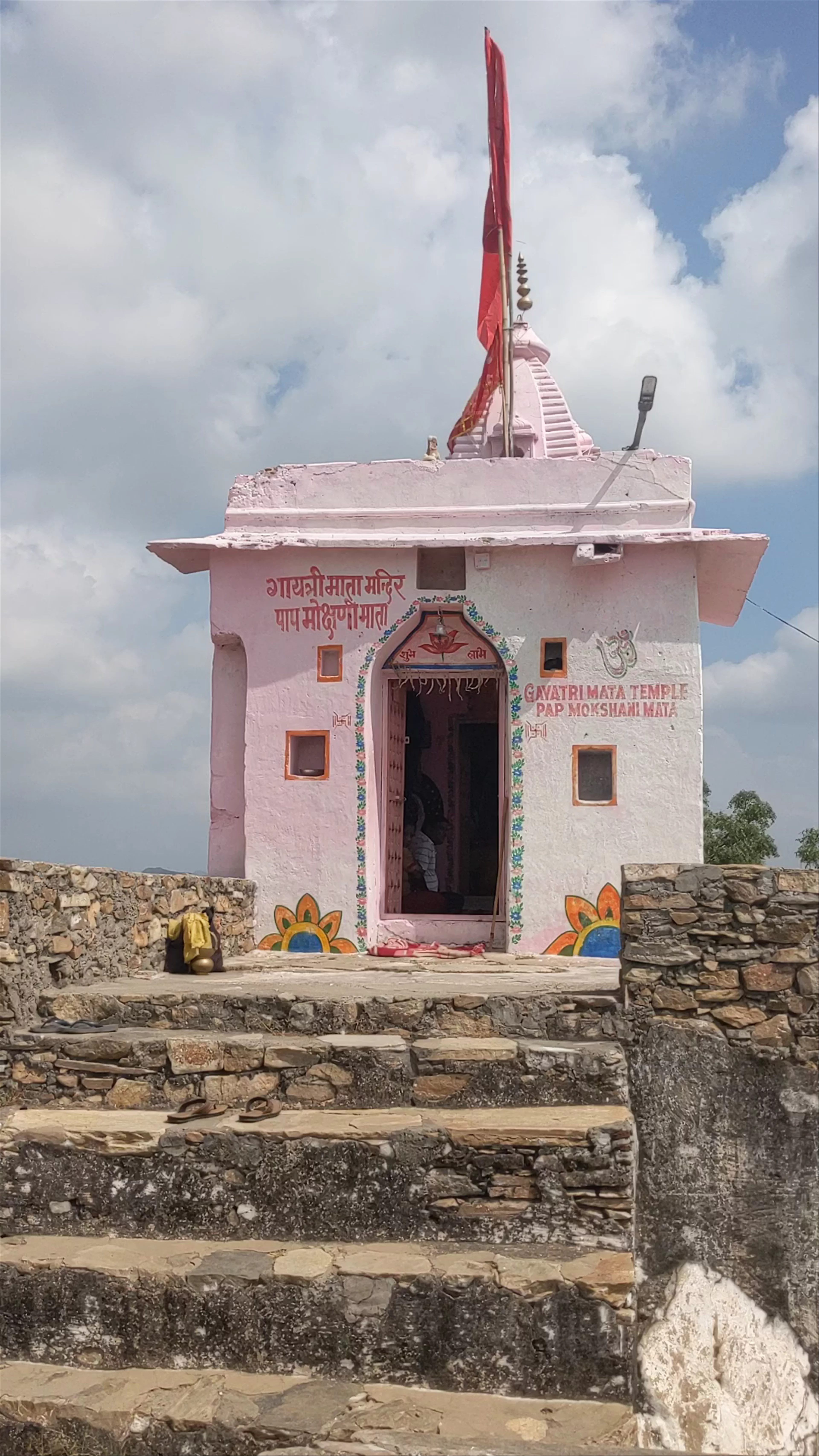 Gayatri Mata Temple (Pap-Mochani)
