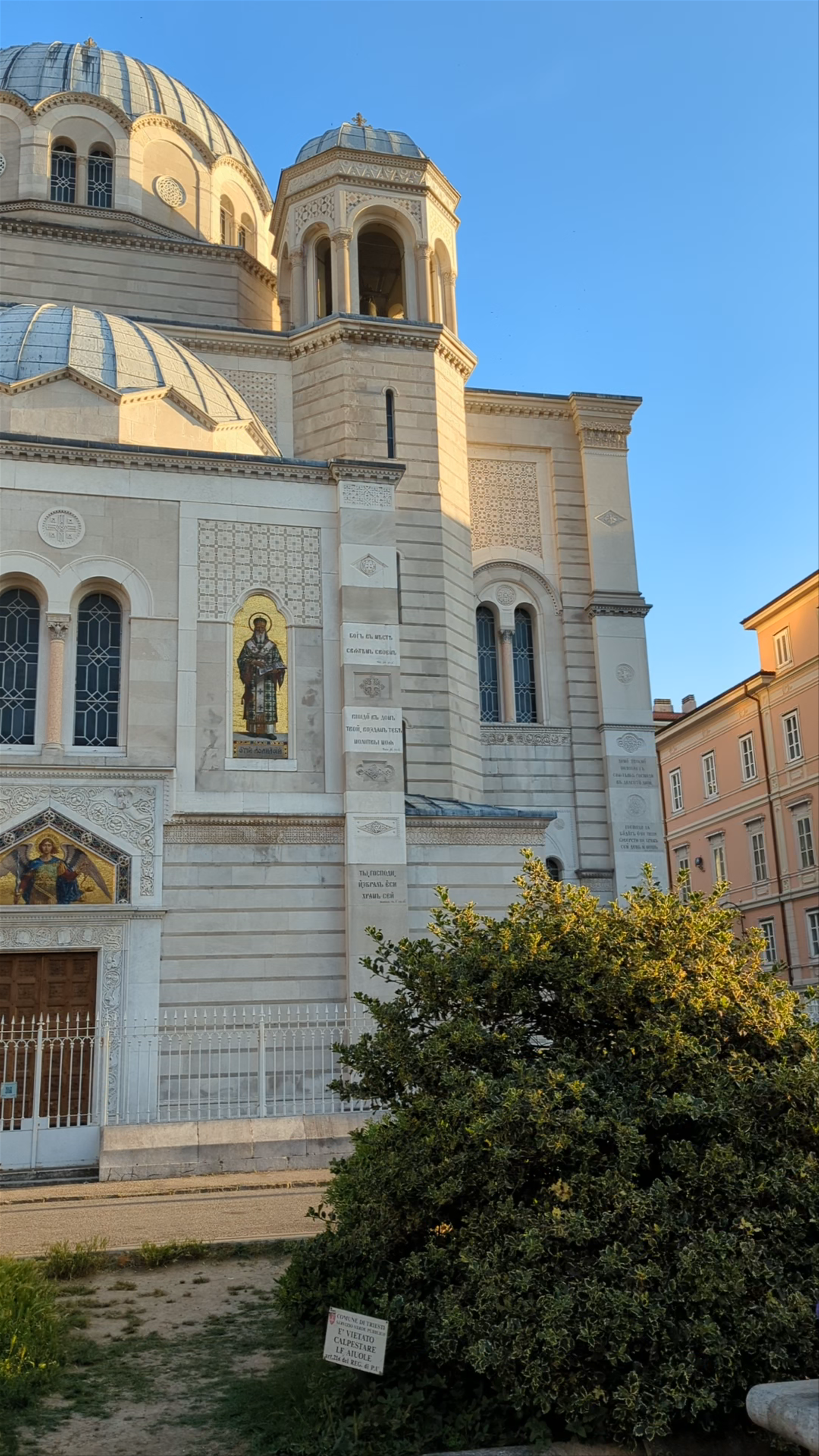 Serbian Orthodox Church of Saint Spyridon