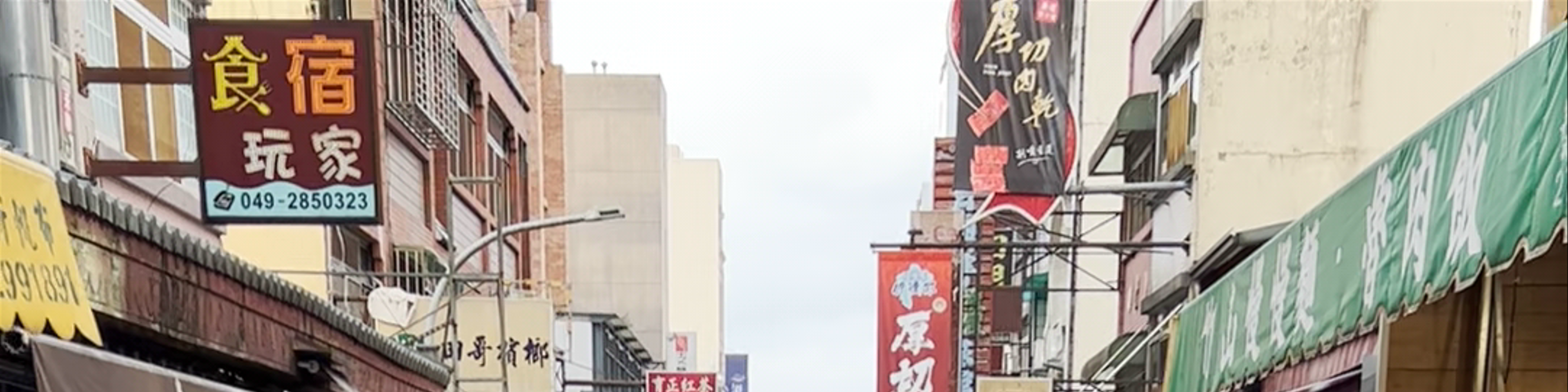 Taiwan
