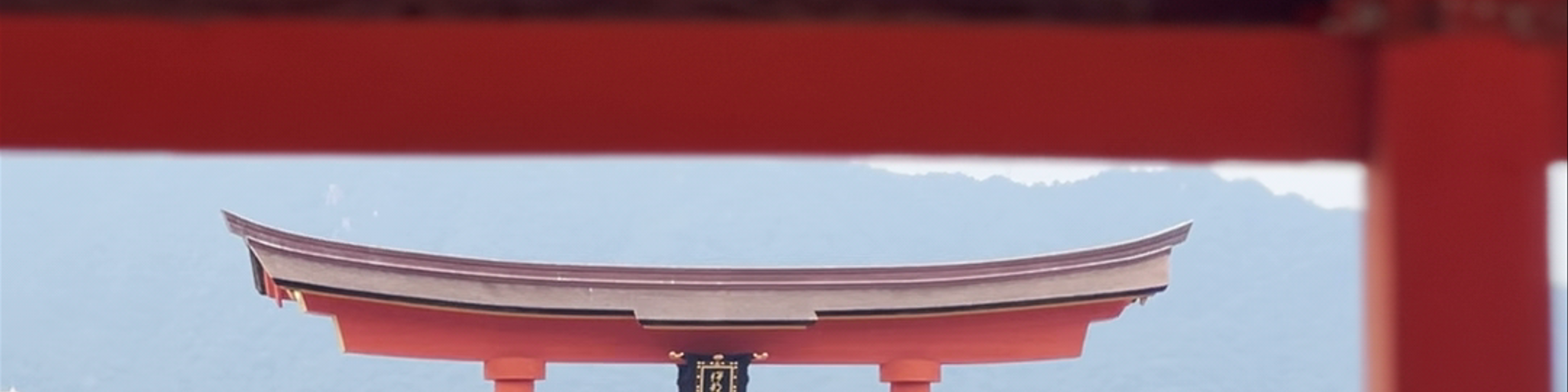 Hiroshima