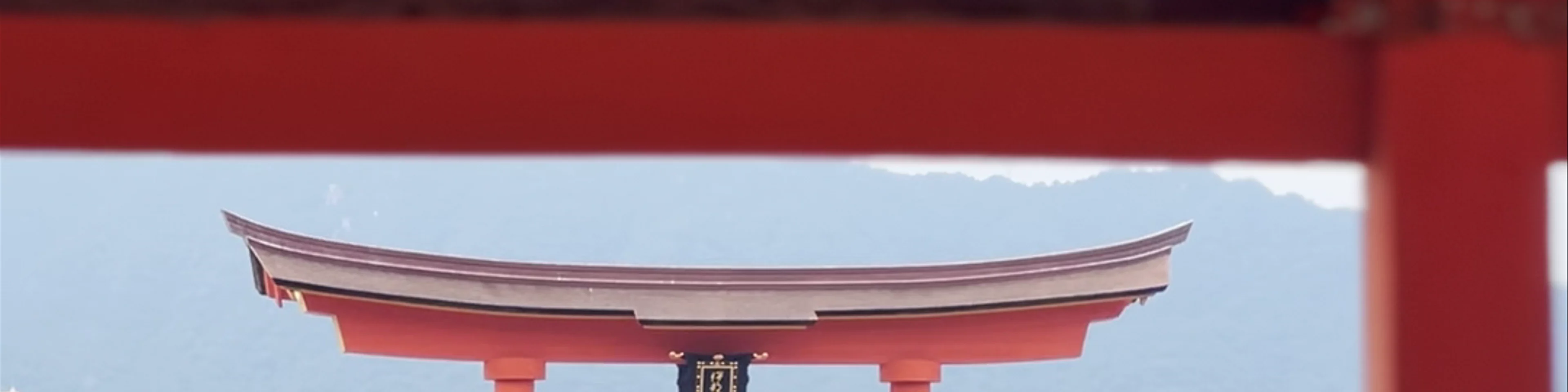 Itsukushima Shrine