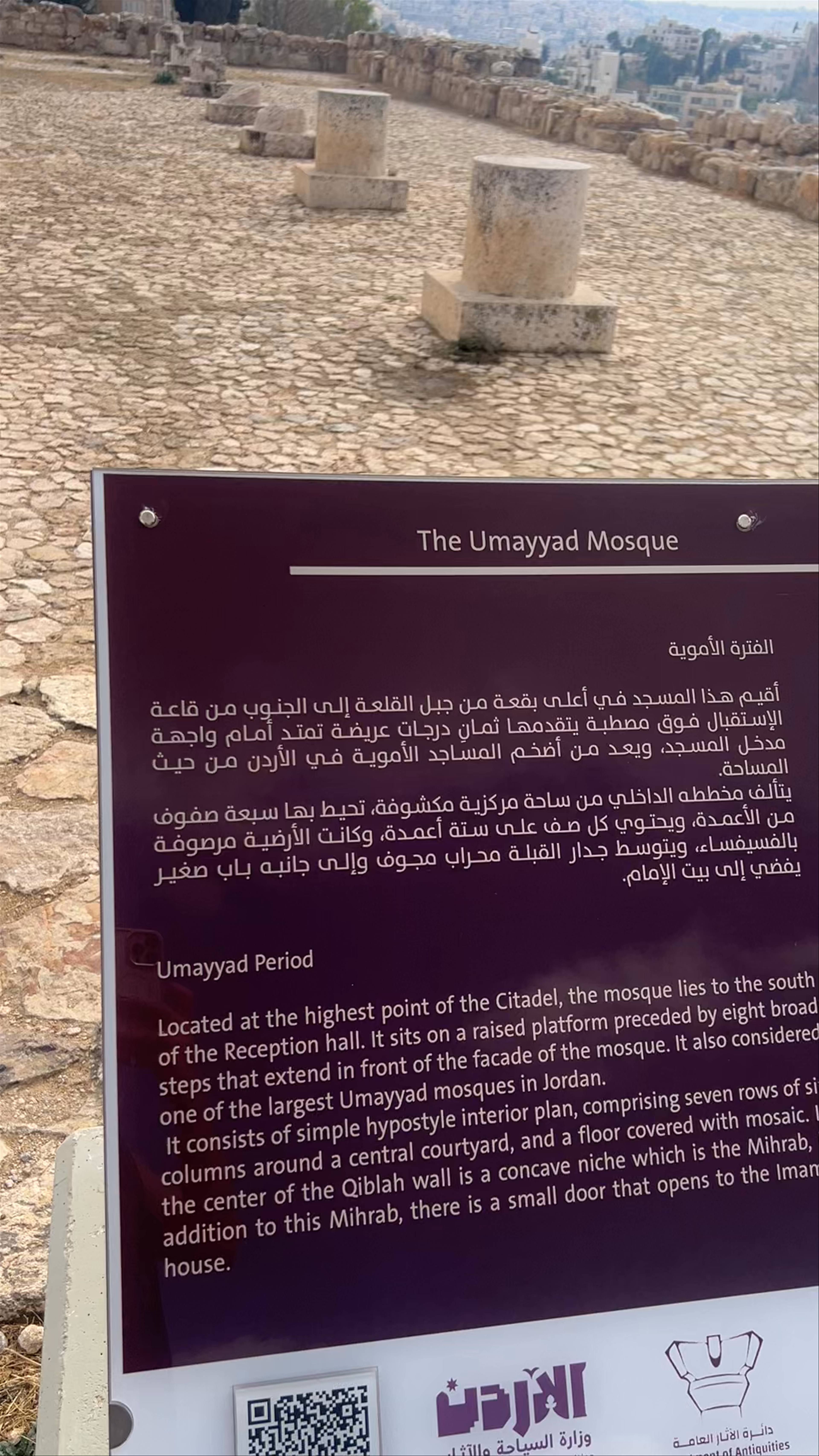 Exploring the Umayyad Mosque of Amman: A Historic Gem in Jordan