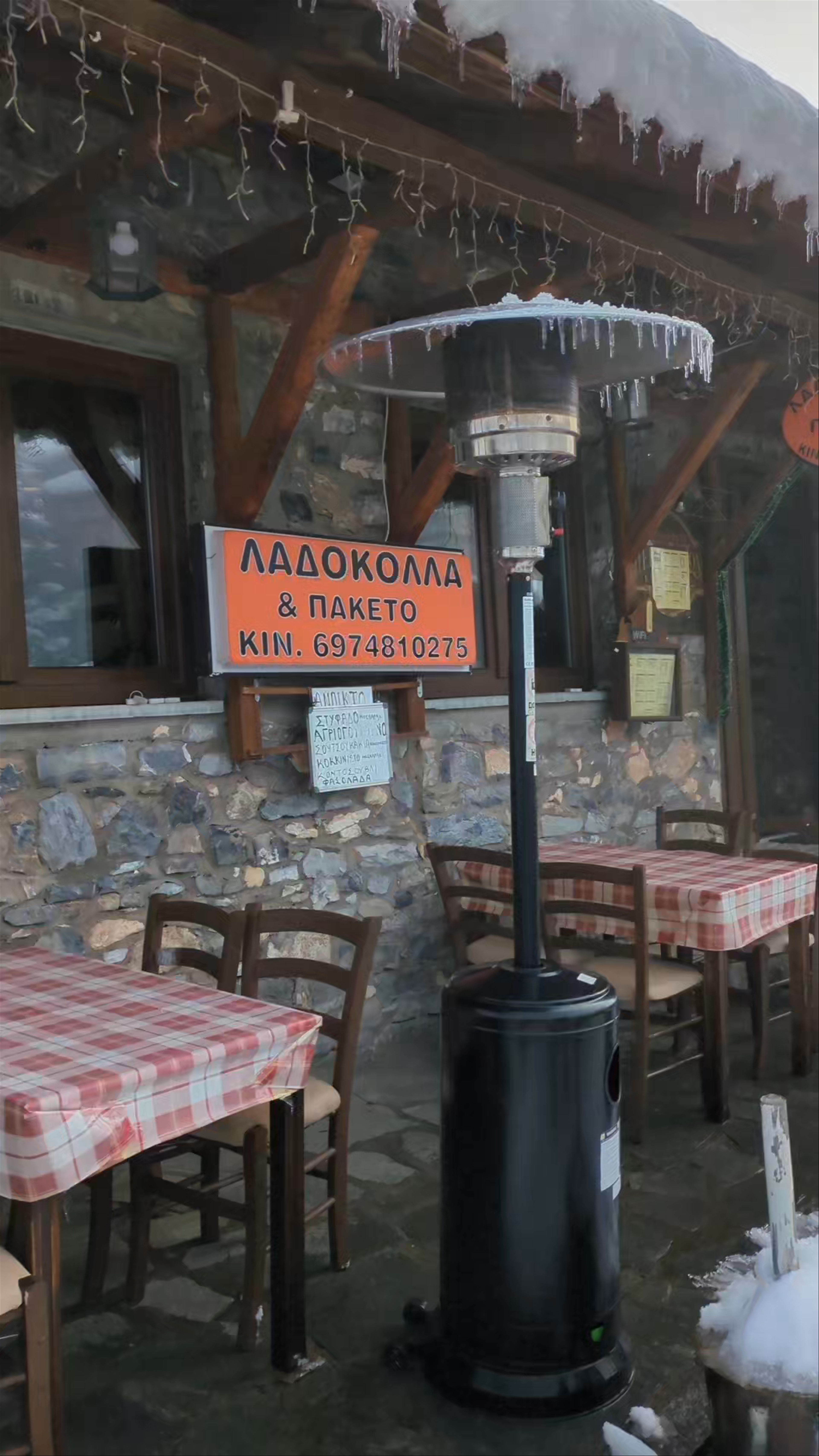 Winter Cozy Tavern Scene in Agios Athanasios Village, Greece