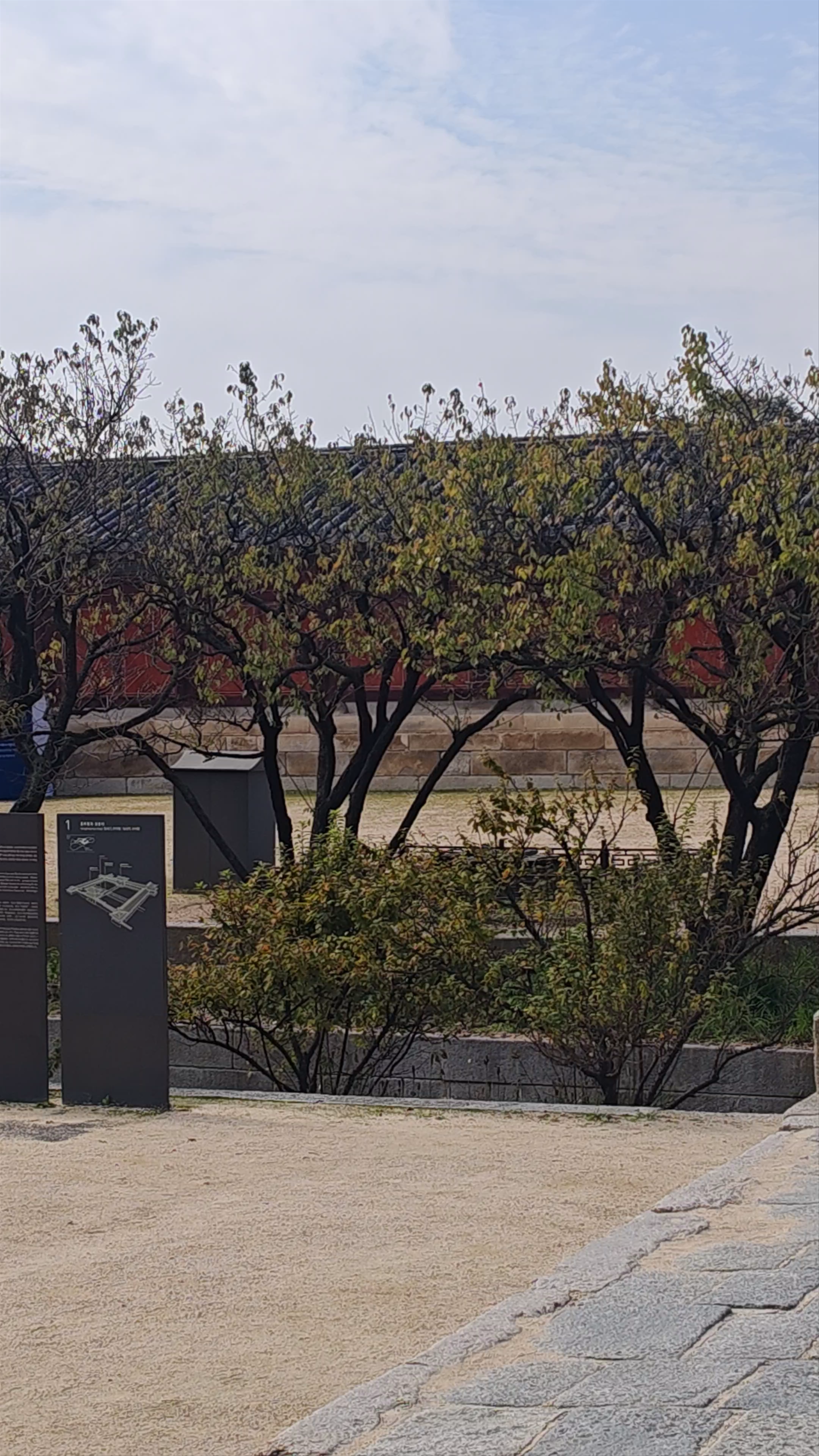 Changgyeonggung Palace