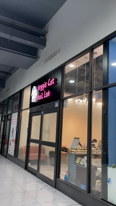 Veggie Cat Nail Lab - The outside! - Nail Salons Near Me - Chicago, Illinois