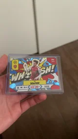 Product clip