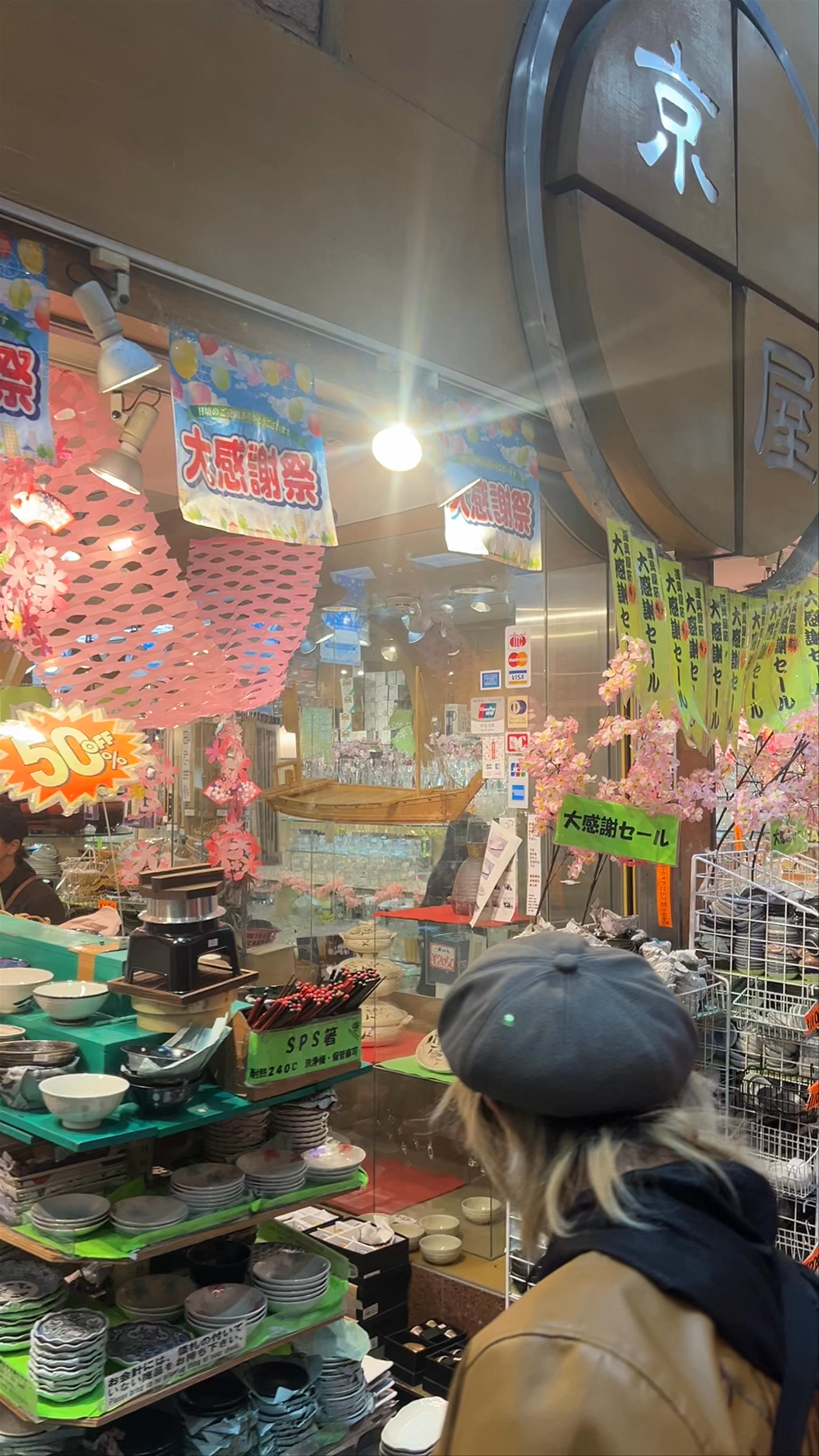 Sennichimae Doguyasuji Shopping Street for cookware
