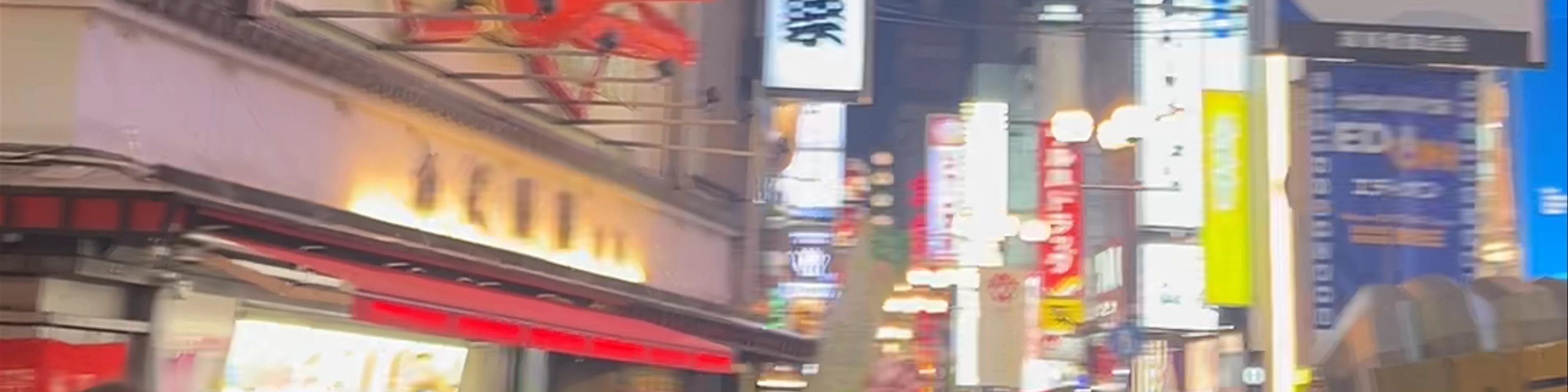Dotonbori