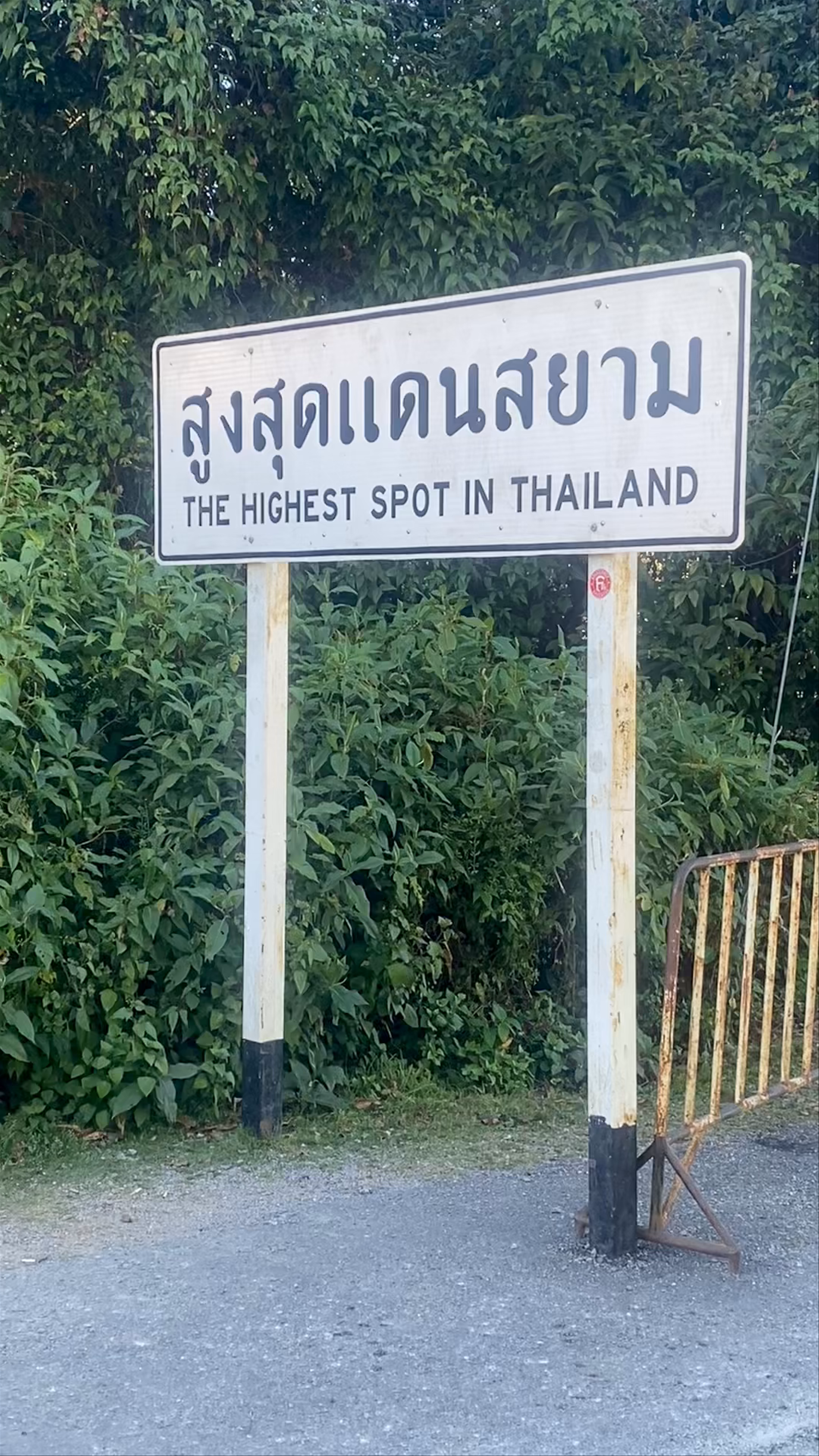 Doi Inthanon: The Highest Spot in Thailand