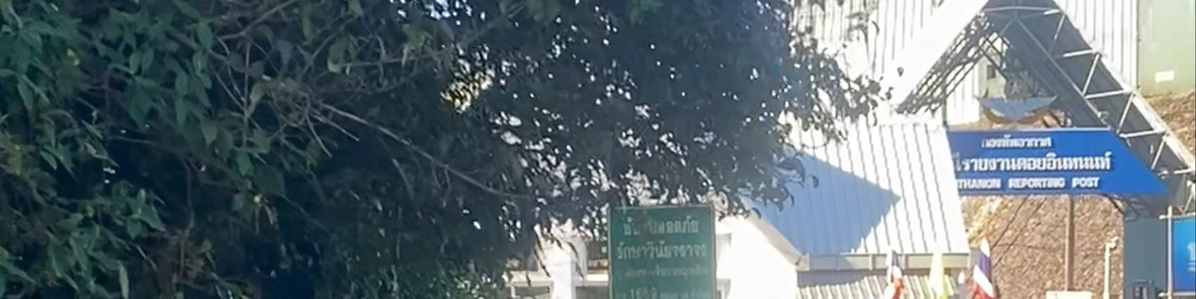 Doi Inthanon
