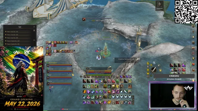 ArcaneWorld x3 Samurai/  Бустим шилку:3